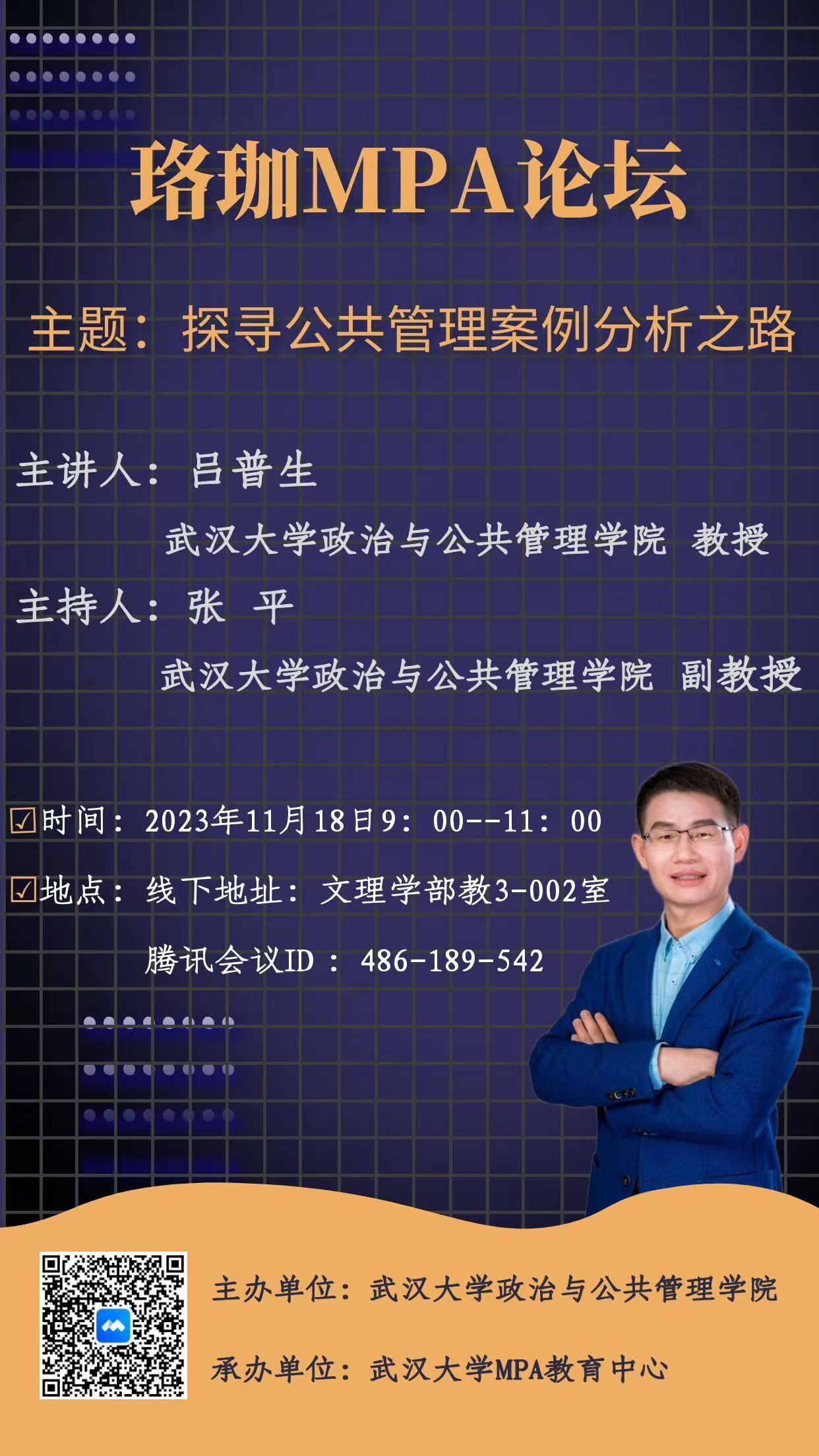 谈球吧体育app下载