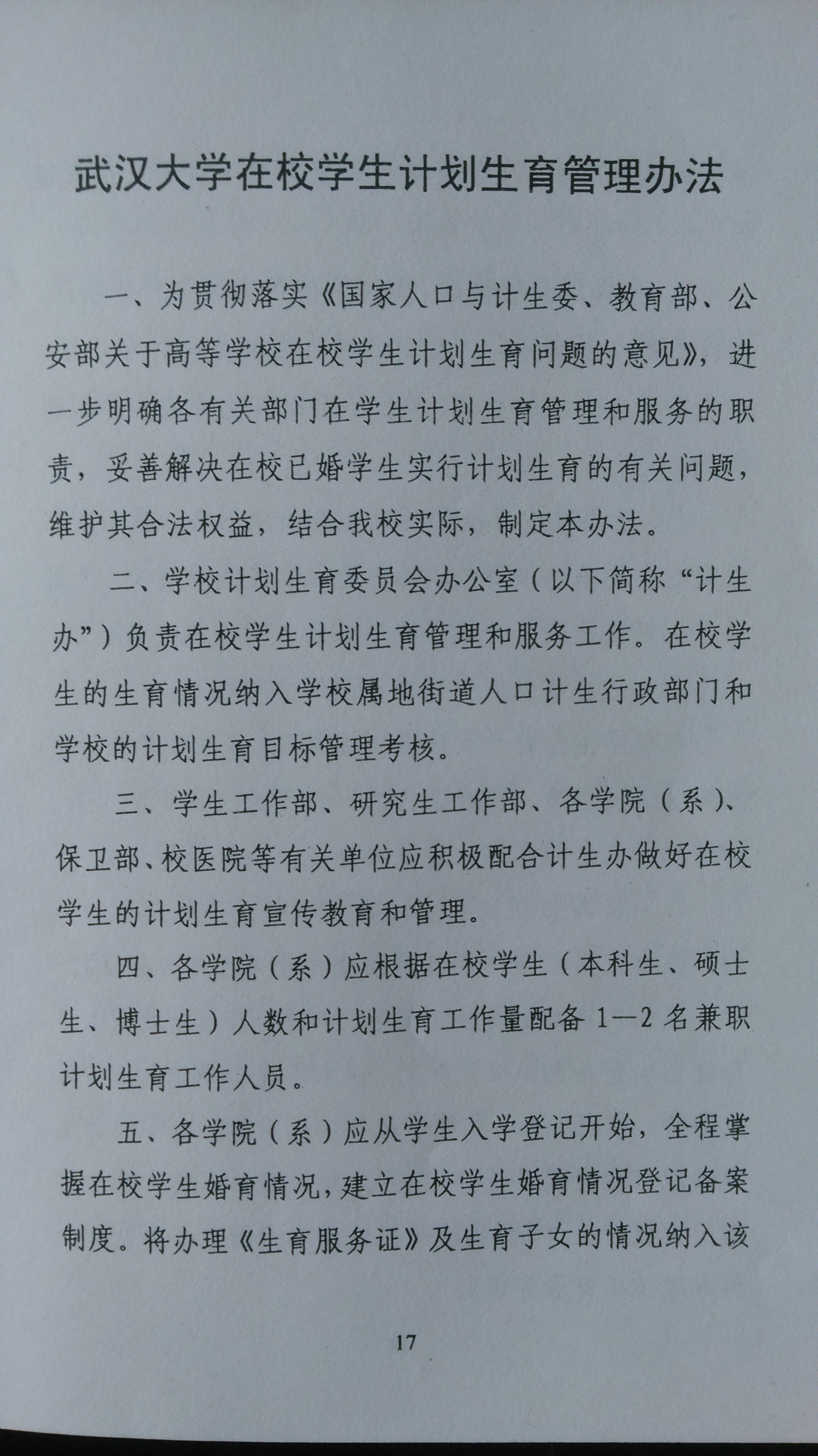 谈球吧体育app下载