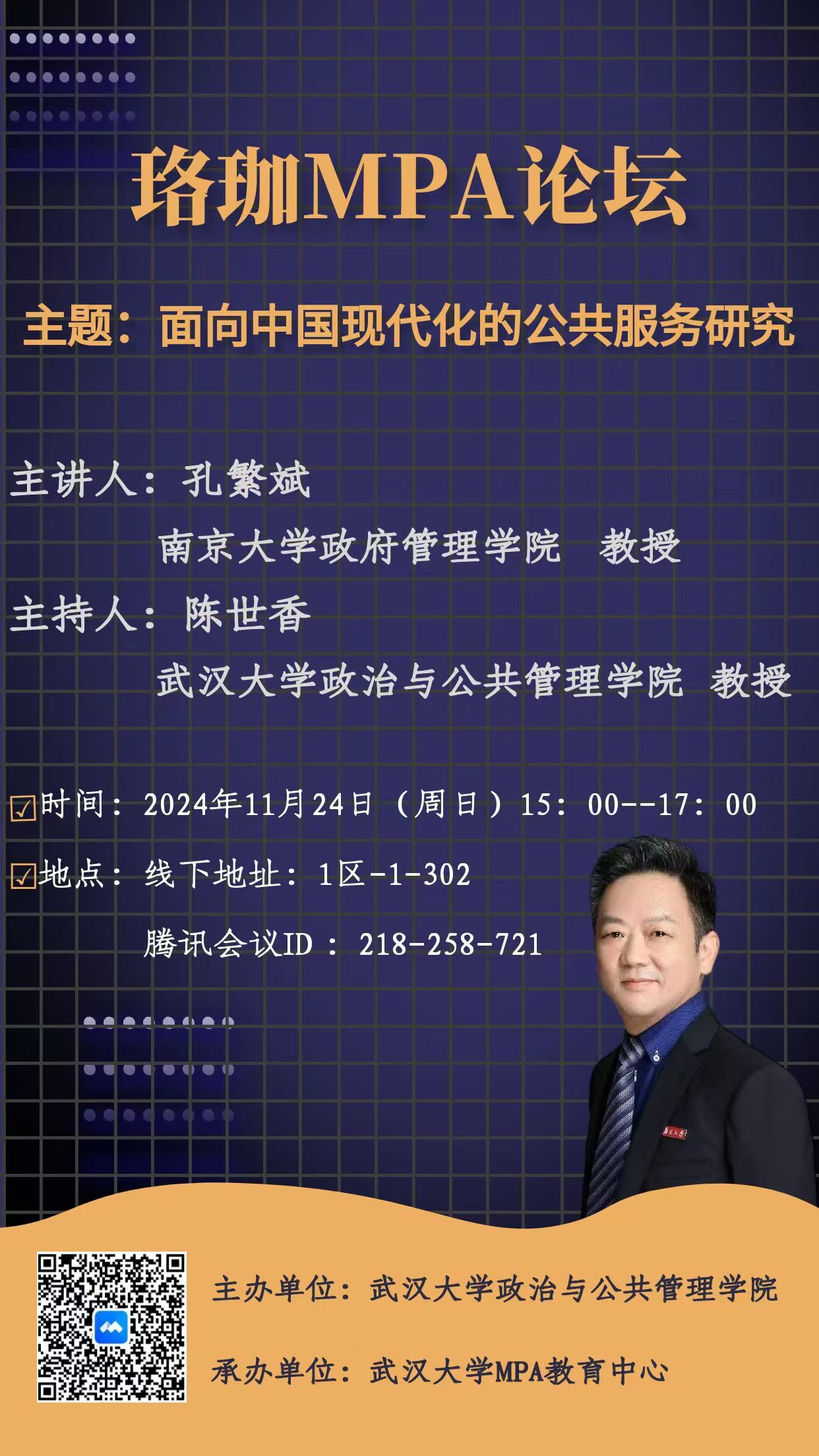 谈球吧体育app下载