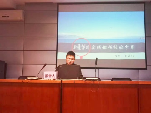 谈球吧体育app下载