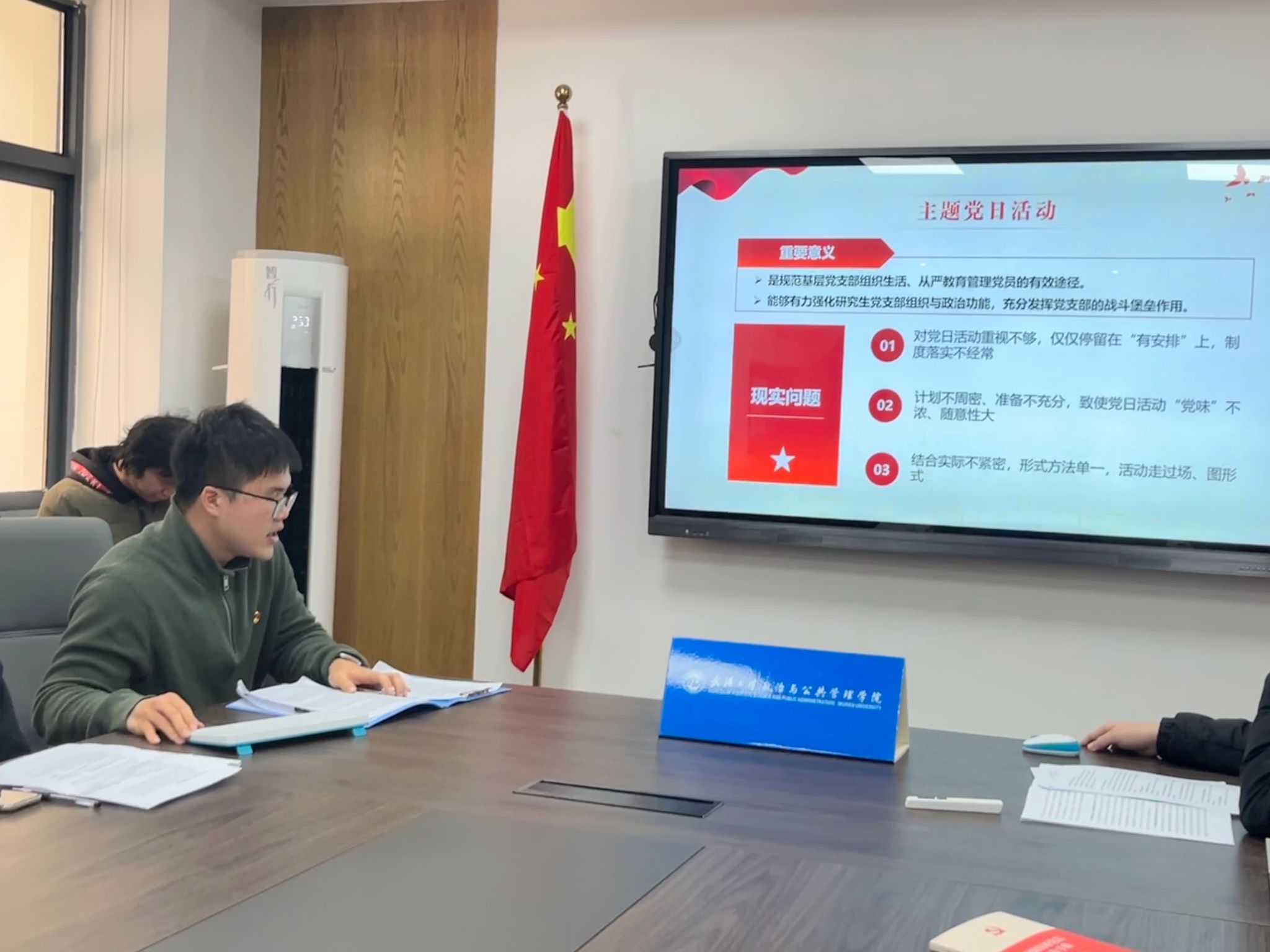 谈球吧体育app下载