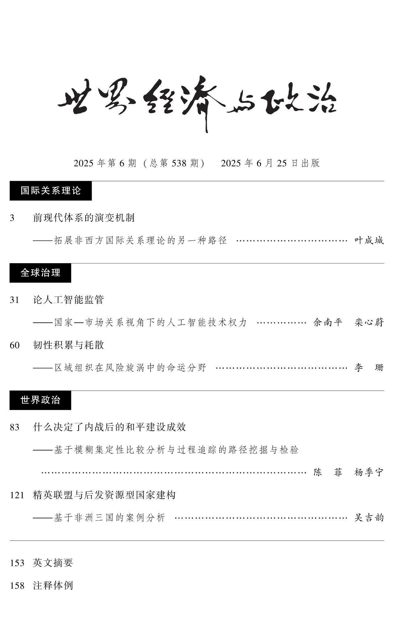 谈球吧体育app下载