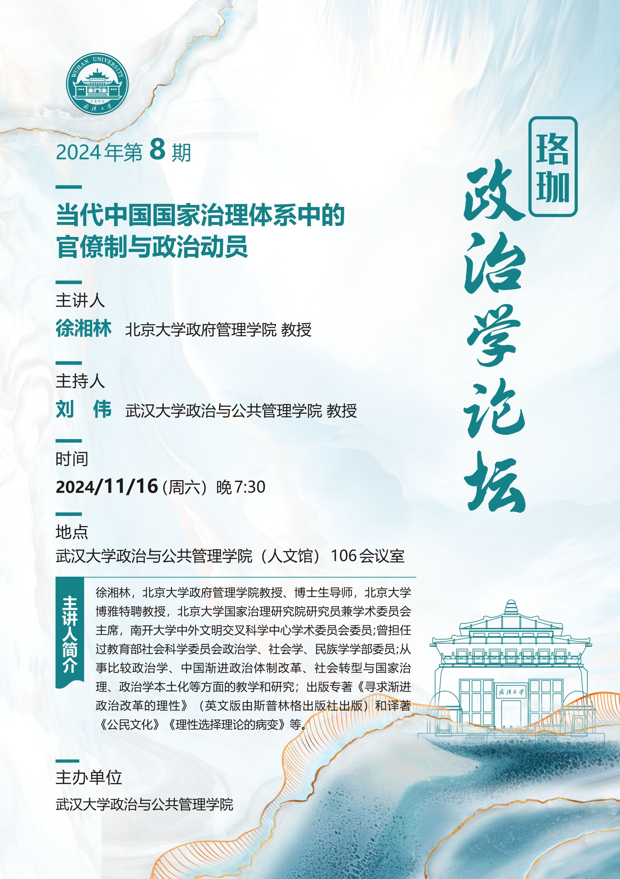 谈球吧体育app下载