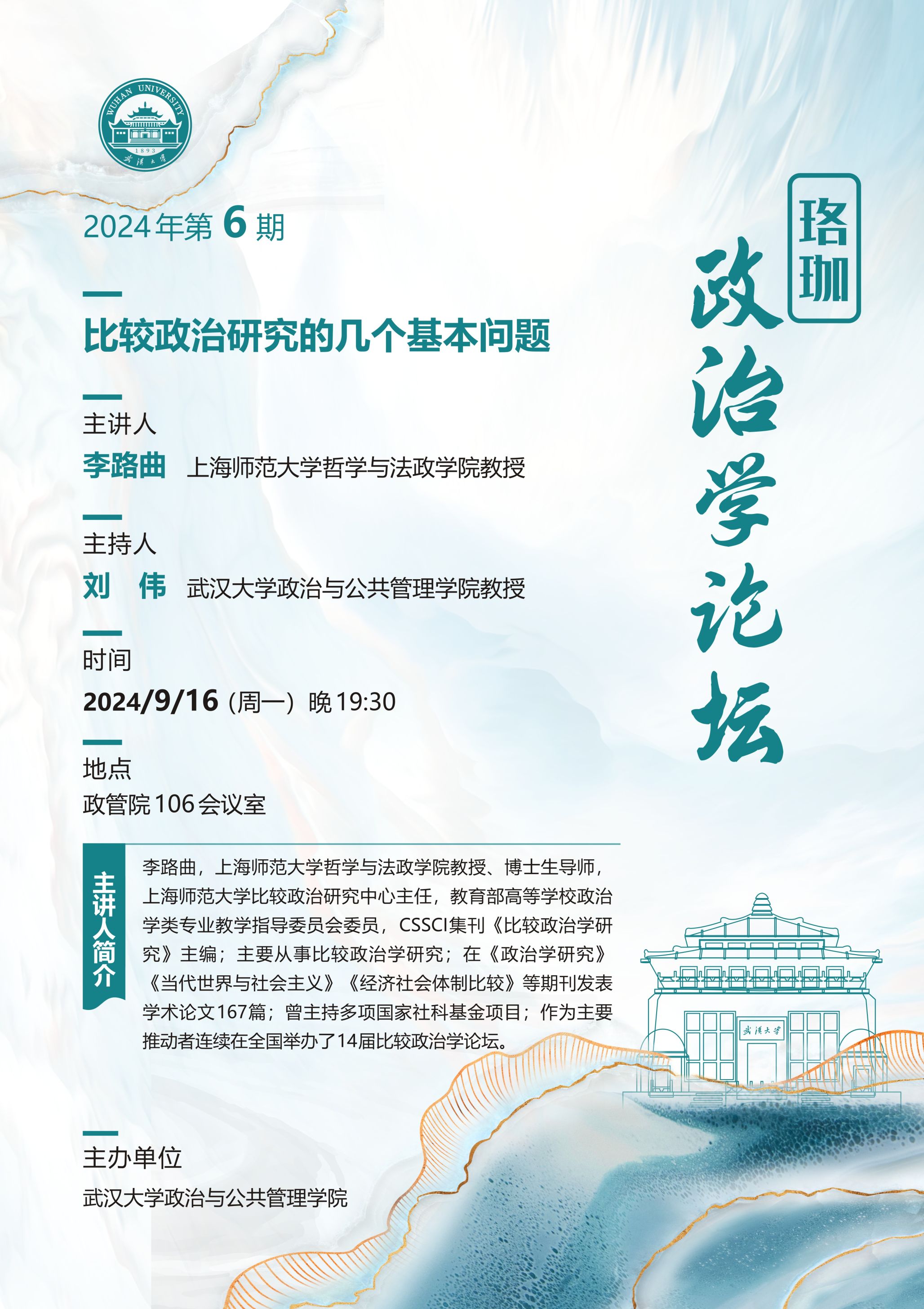 谈球吧体育app下载