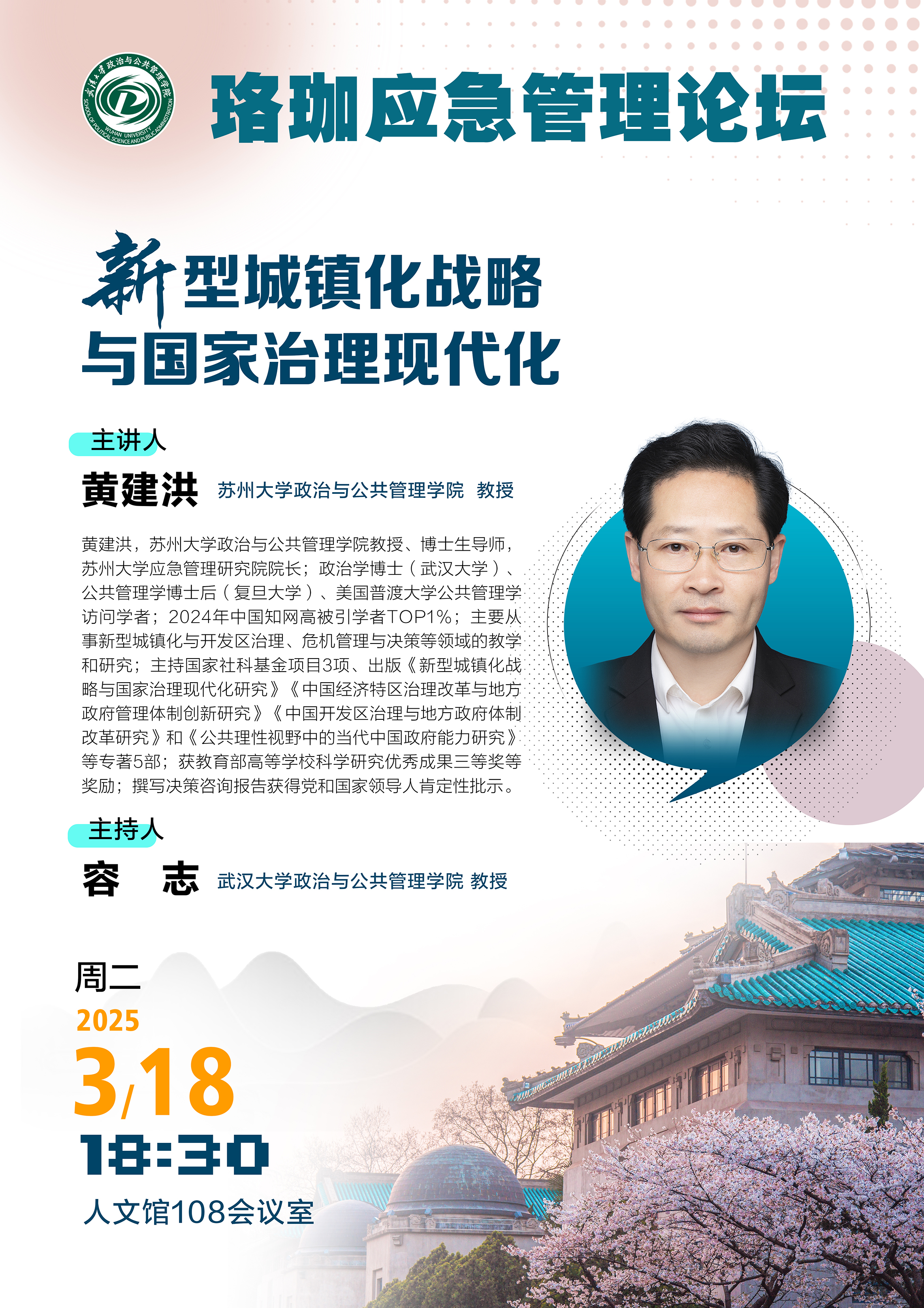 谈球吧体育app下载