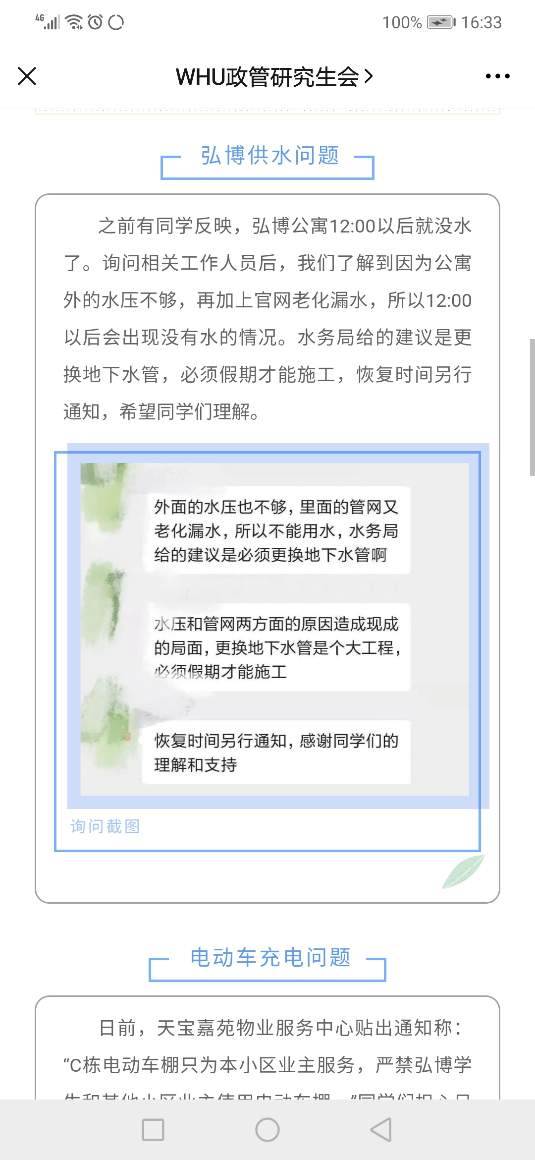 谈球吧体育app下载