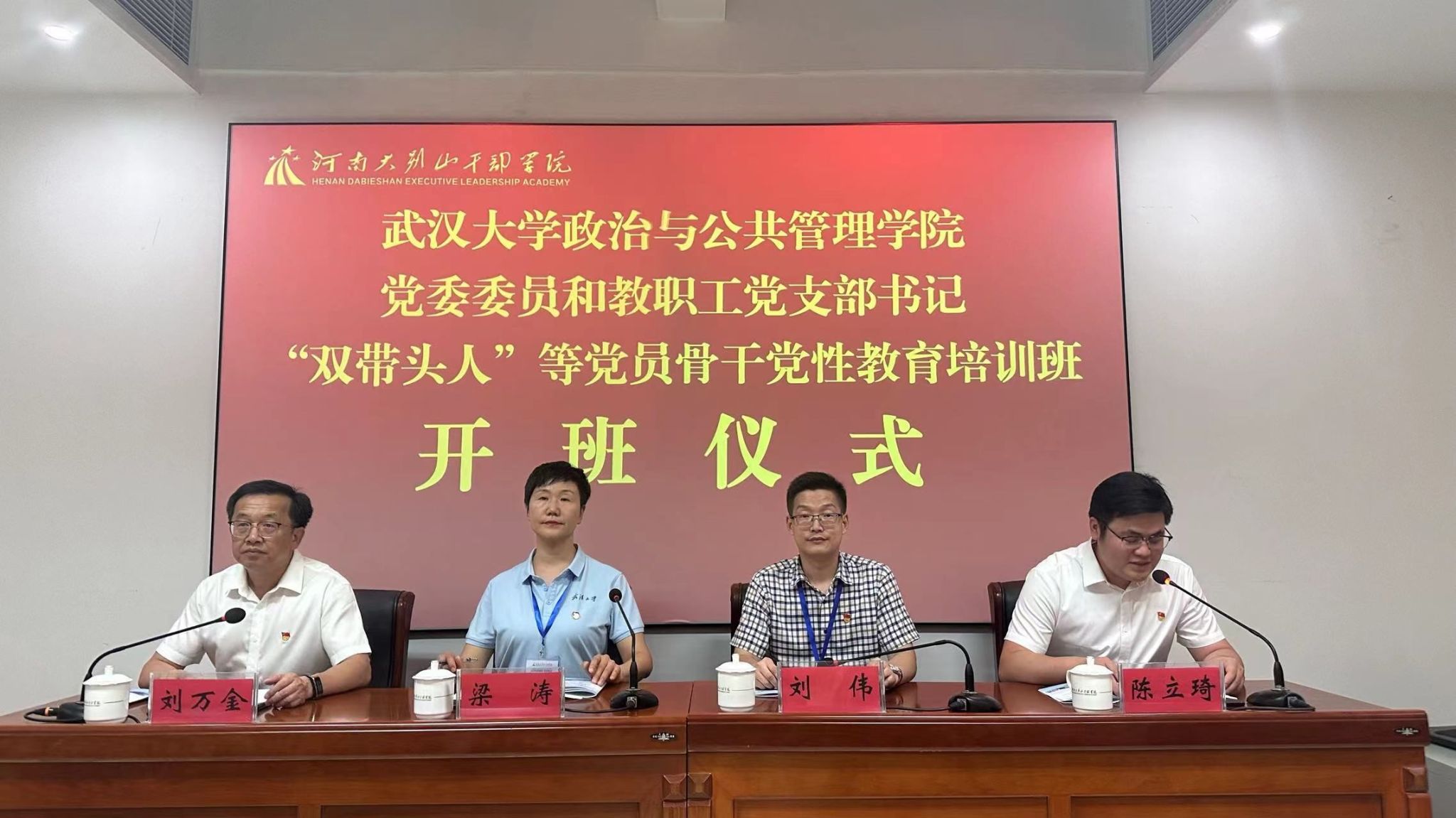 谈球吧体育app下载