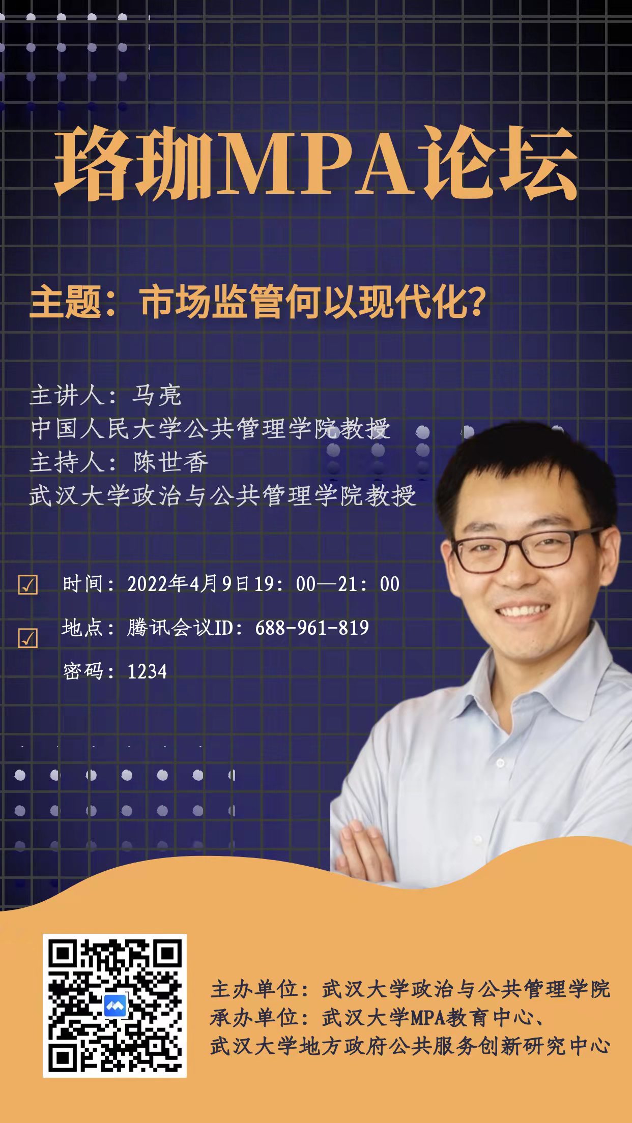谈球吧体育app下载