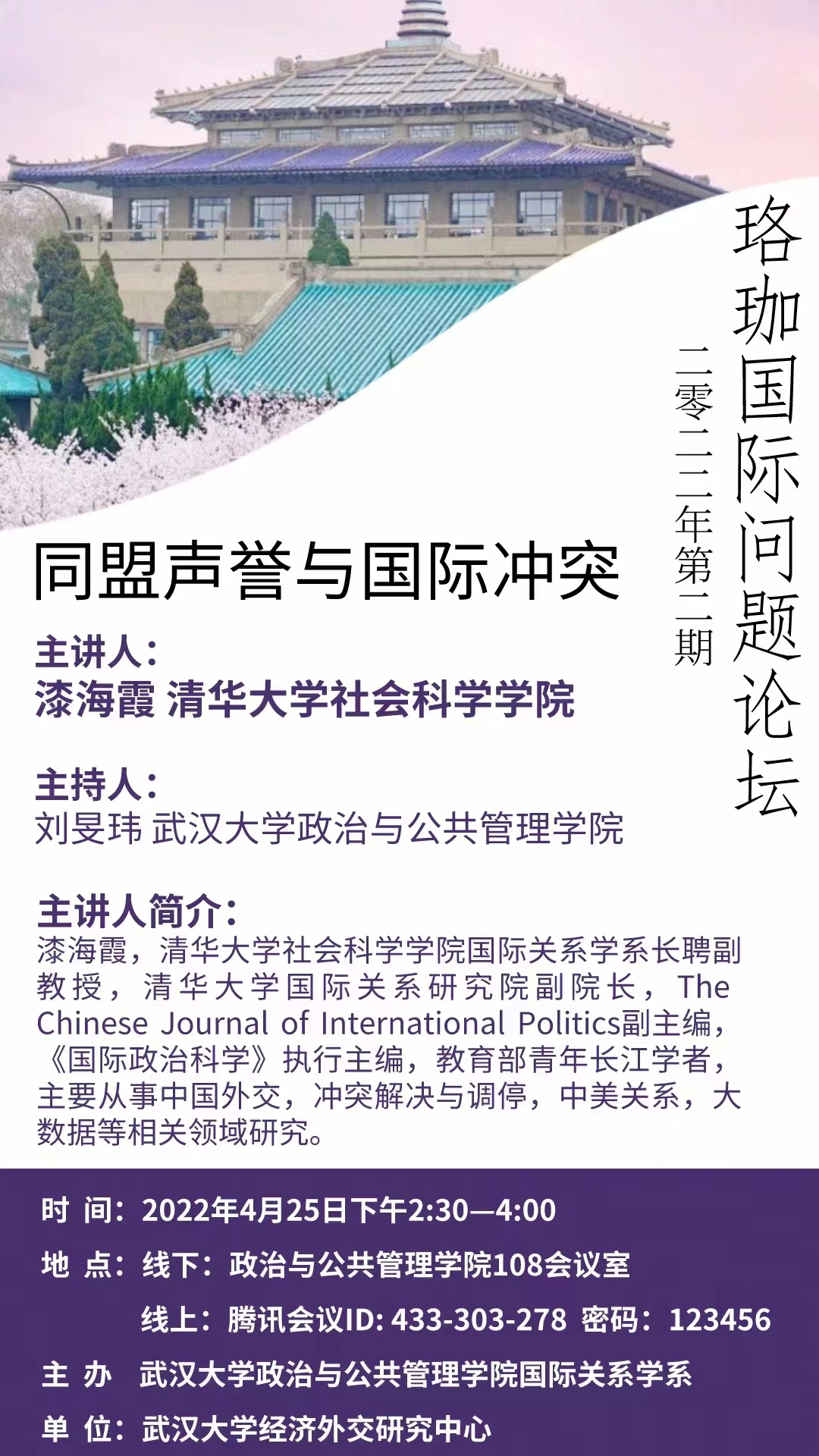 谈球吧体育app下载
