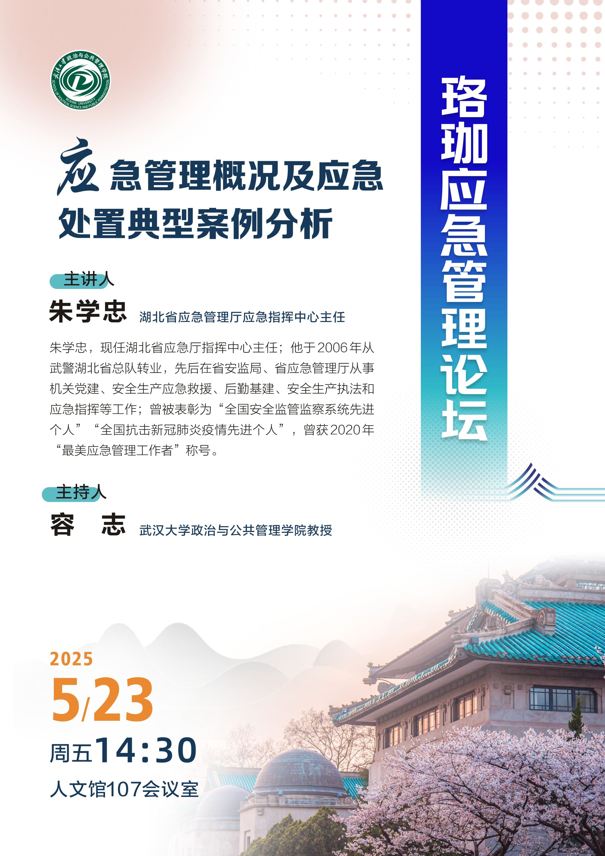 谈球吧体育app下载