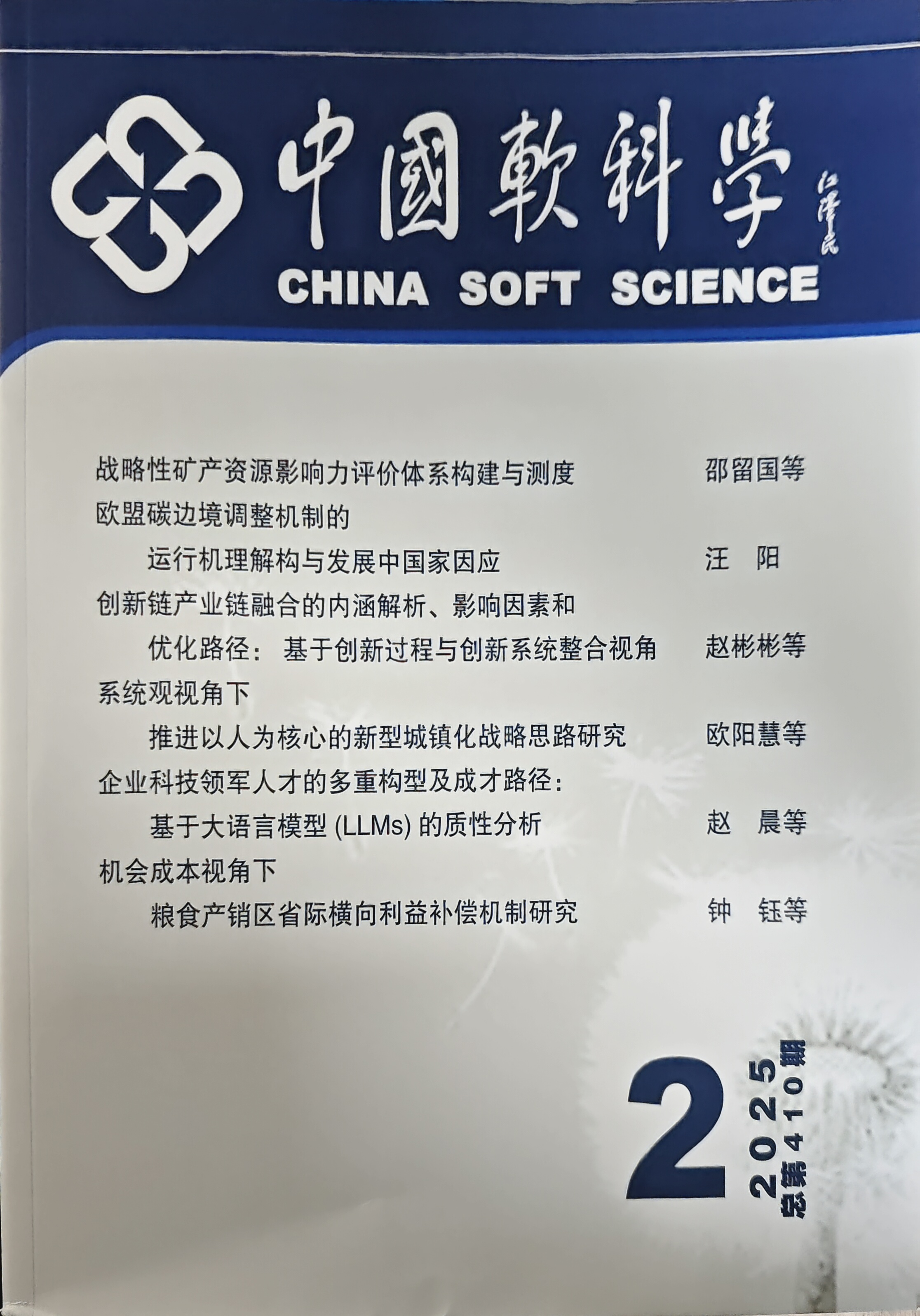 谈球吧体育app下载