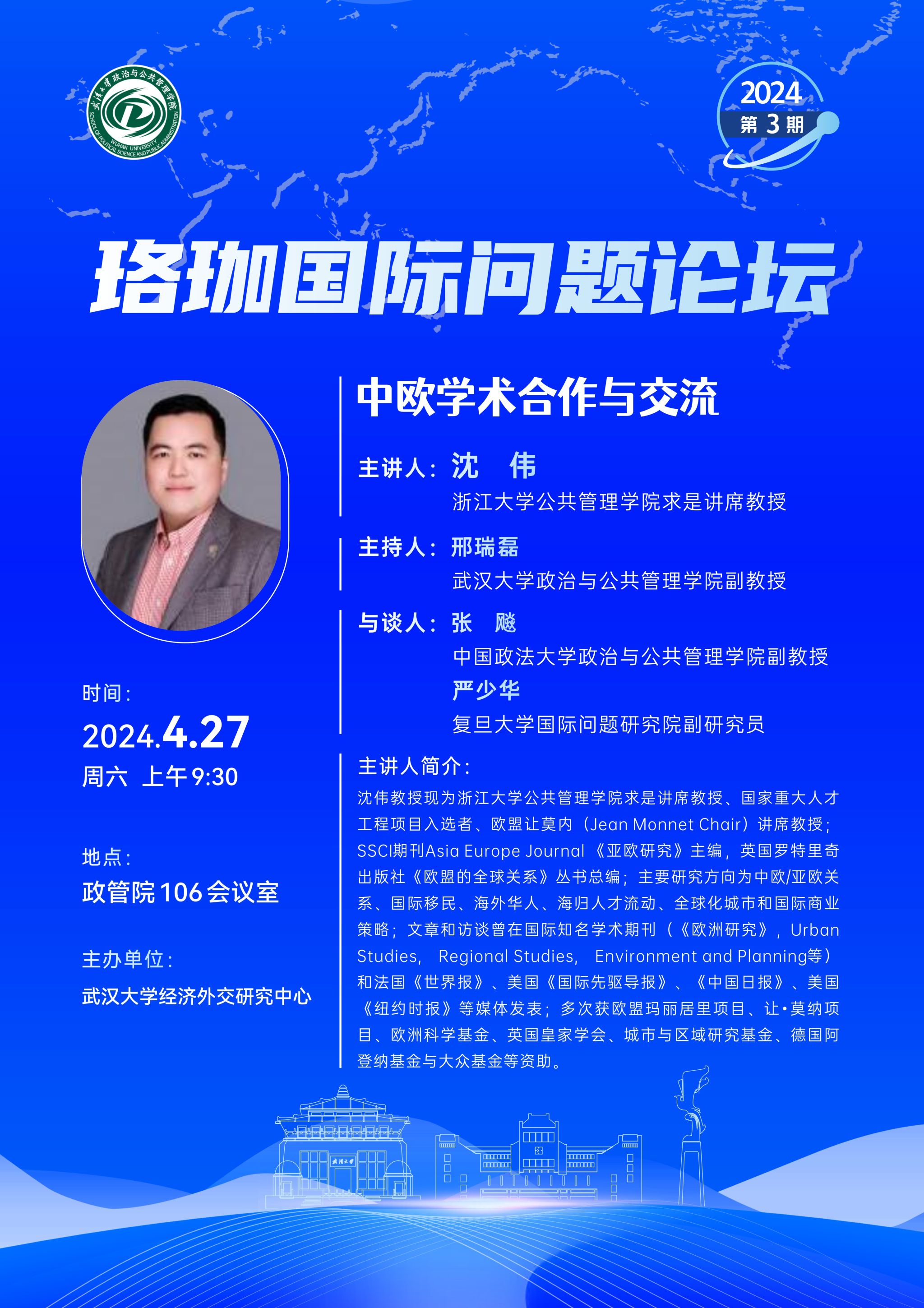 谈球吧体育app下载