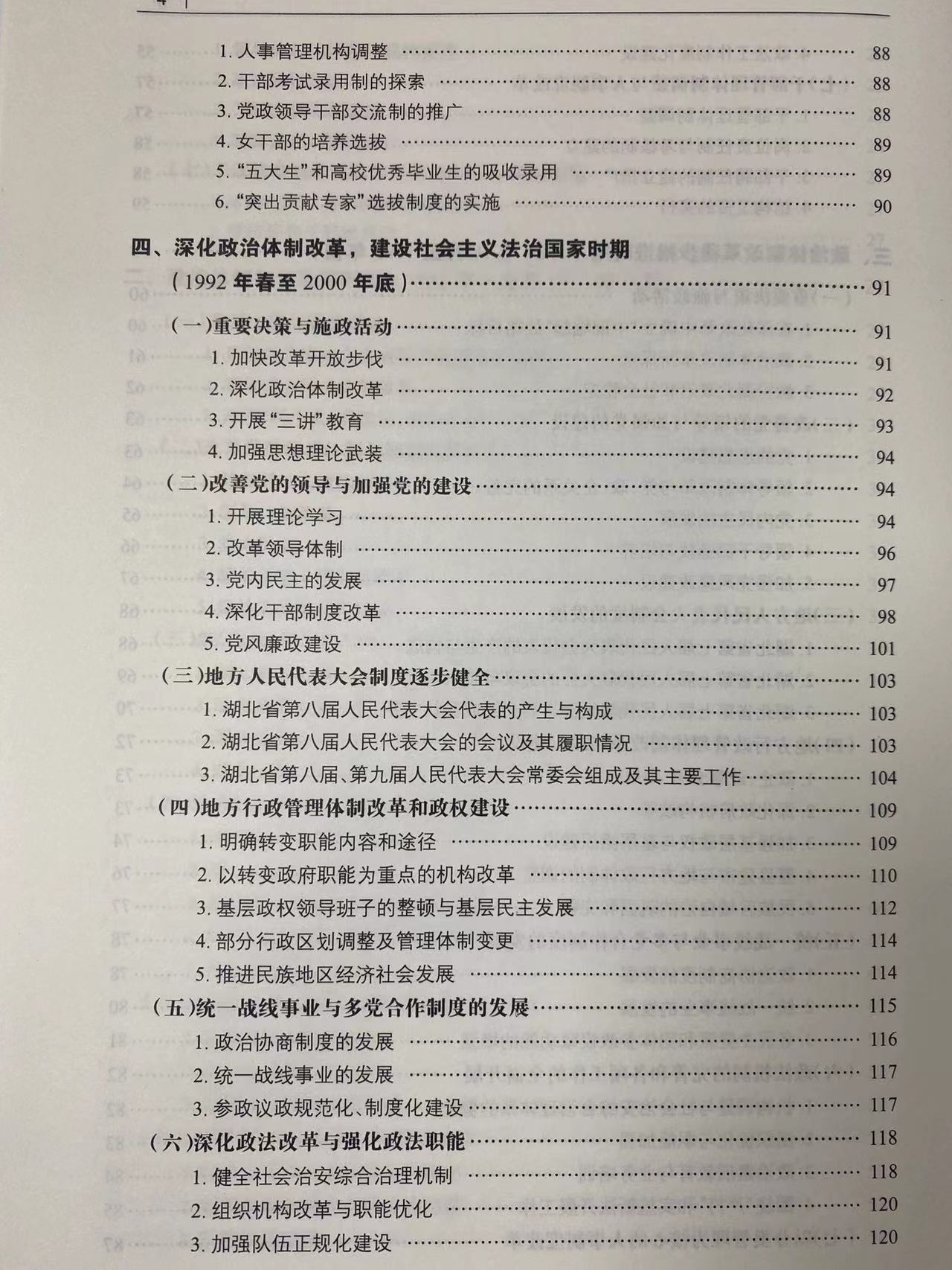 谈球吧体育app下载