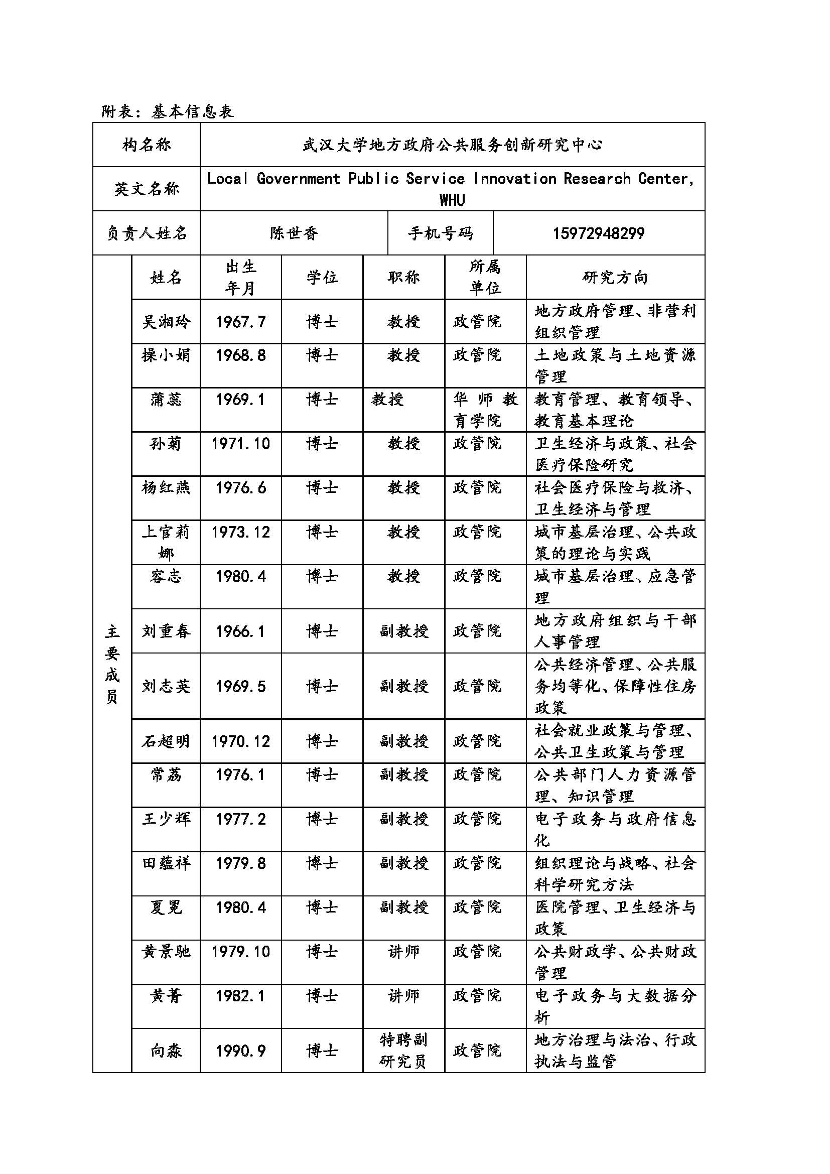 谈球吧体育app下载