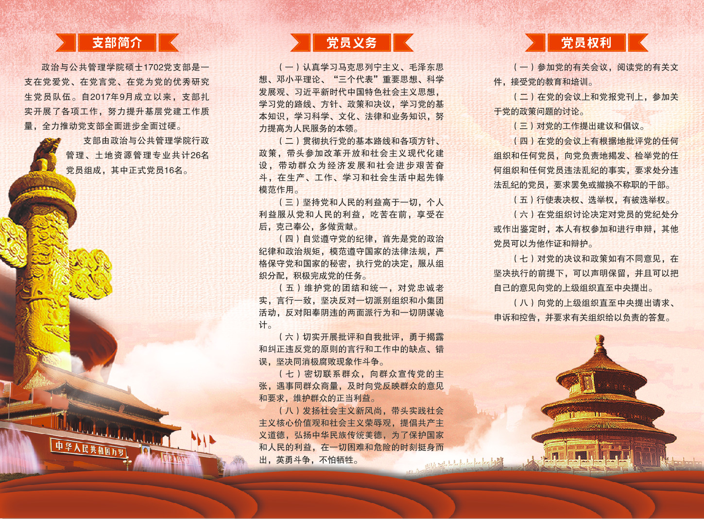 谈球吧体育app下载