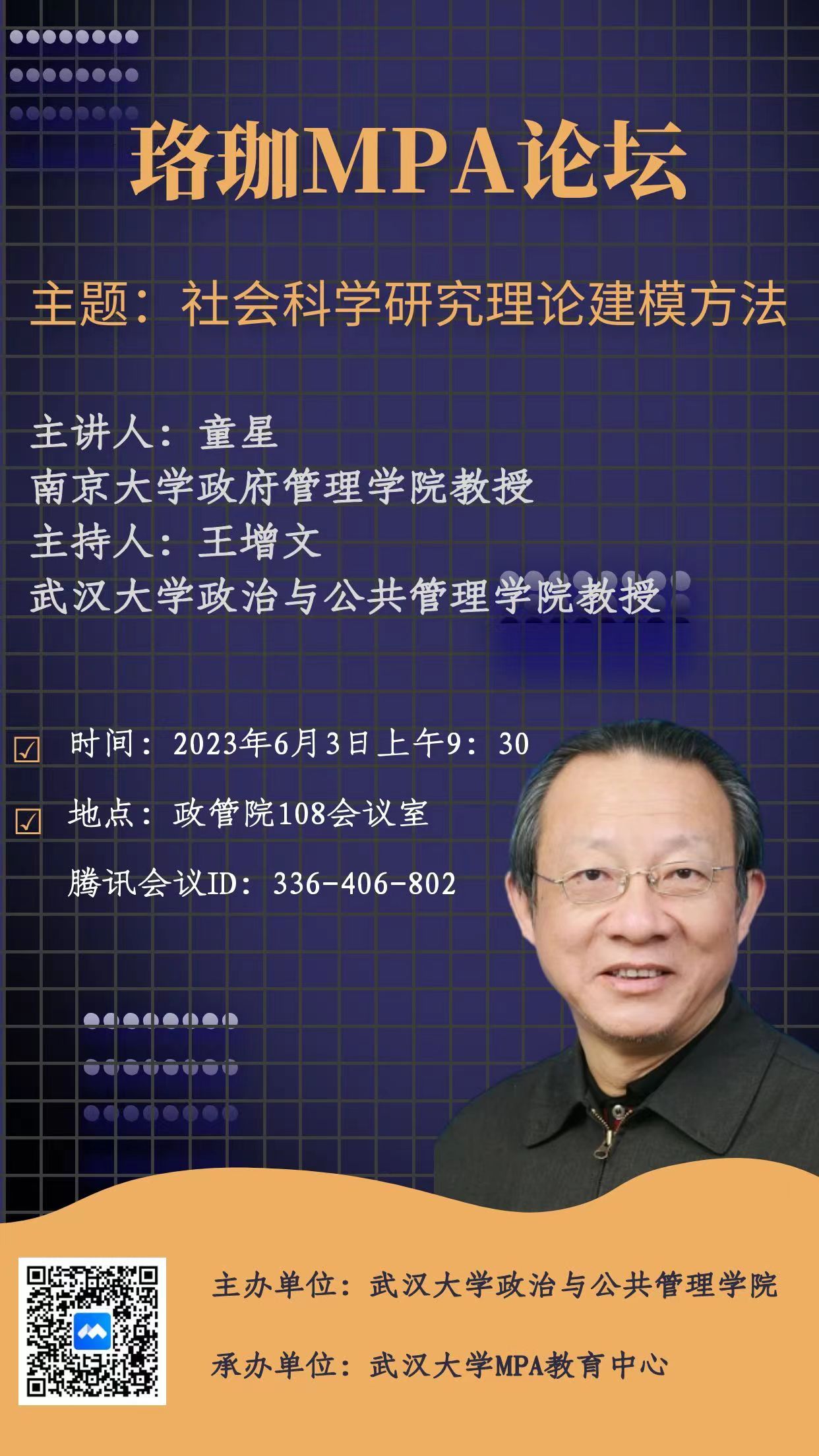 谈球吧体育app下载