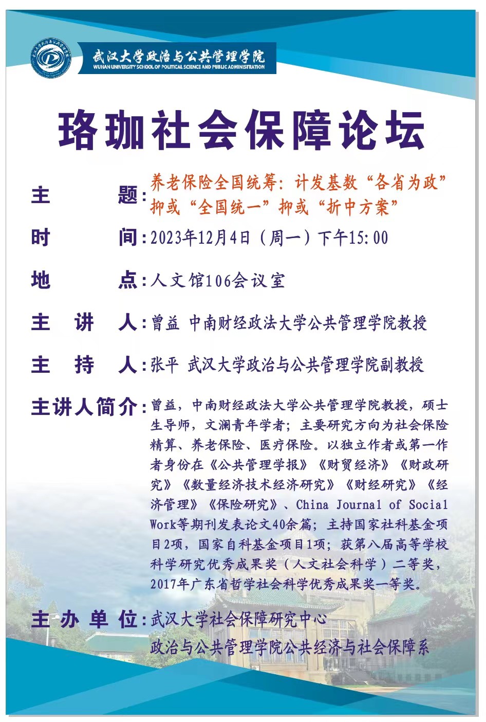 谈球吧体育app下载