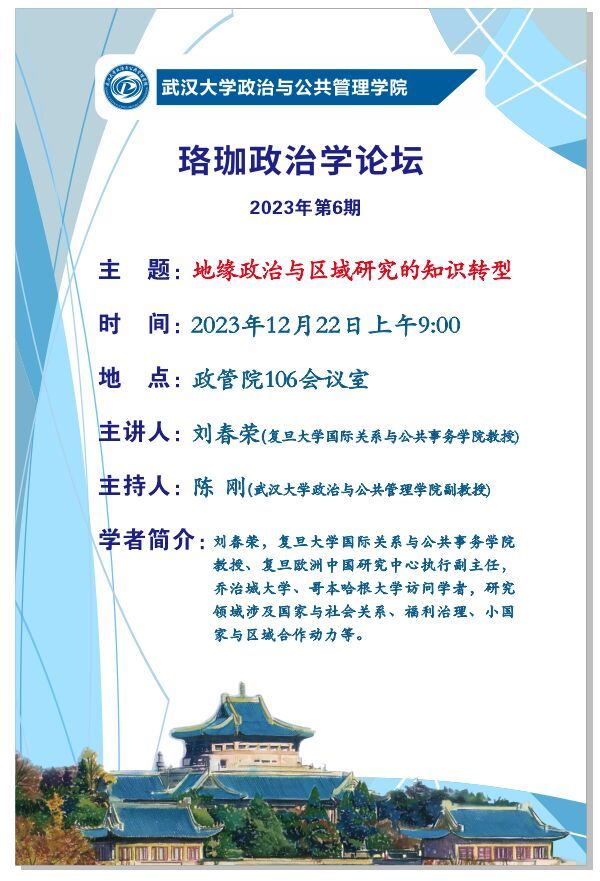 谈球吧体育app下载