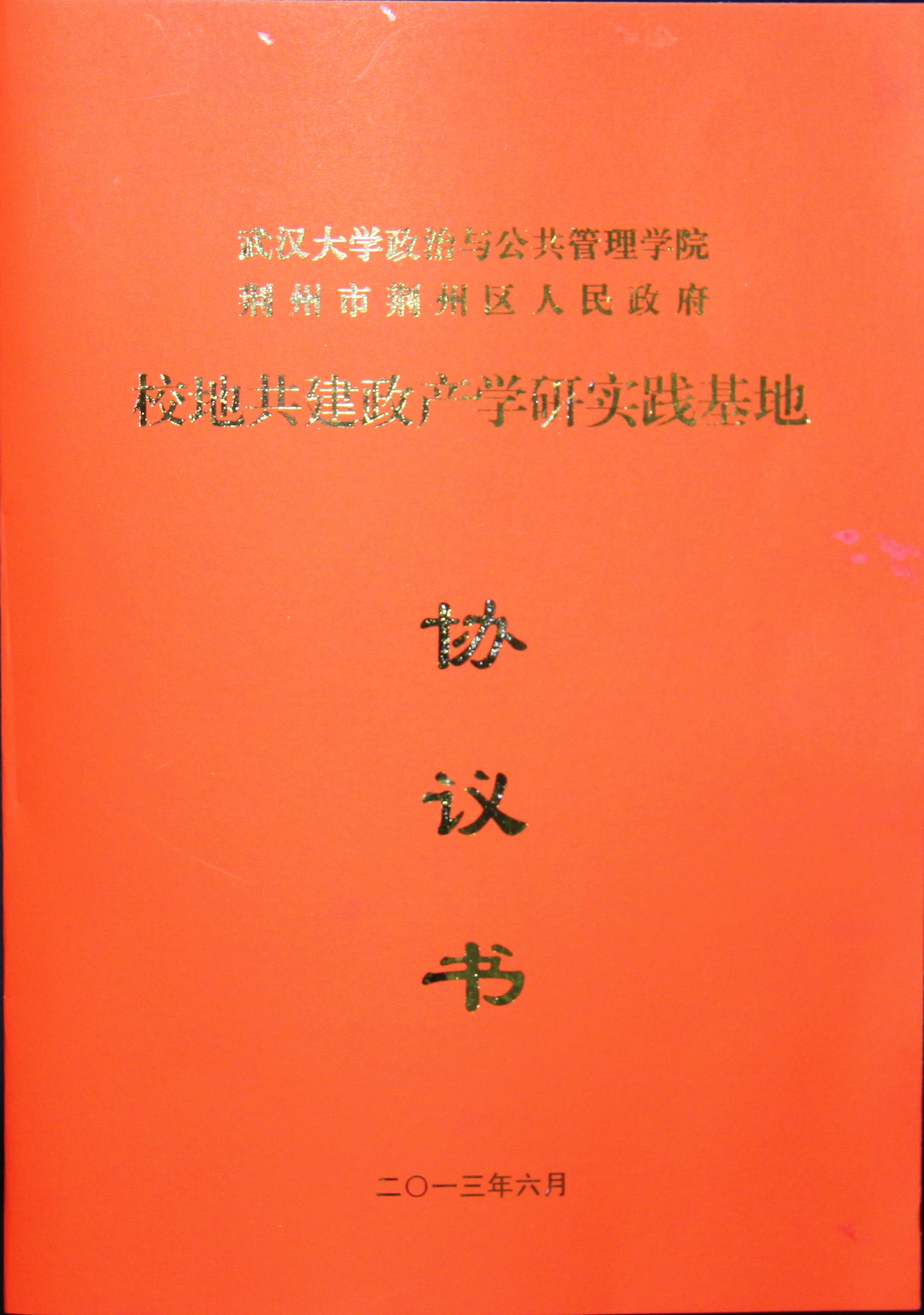 谈球吧体育app下载