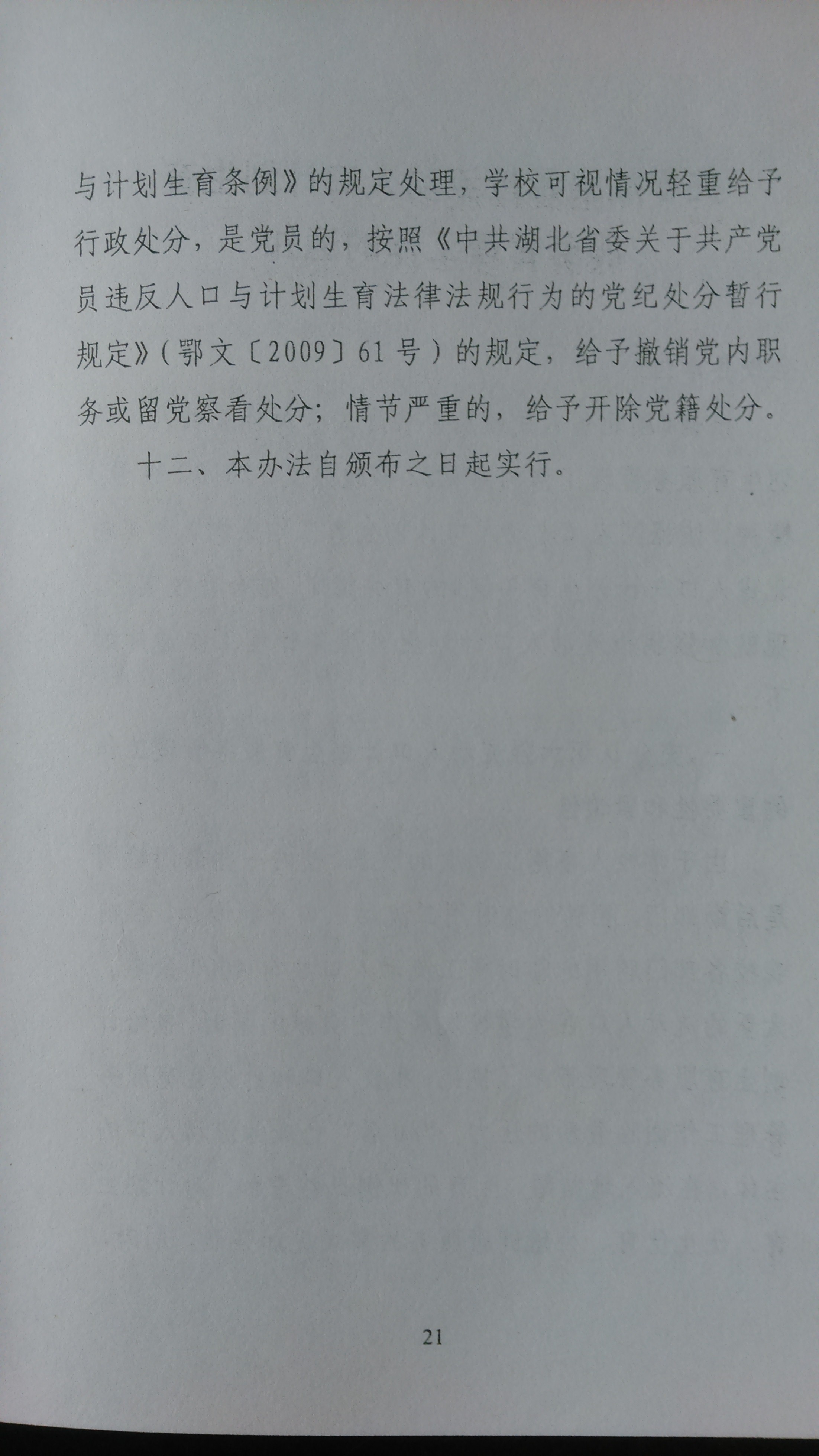 谈球吧体育app下载