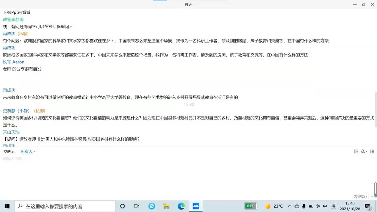 谈球吧体育app下载
