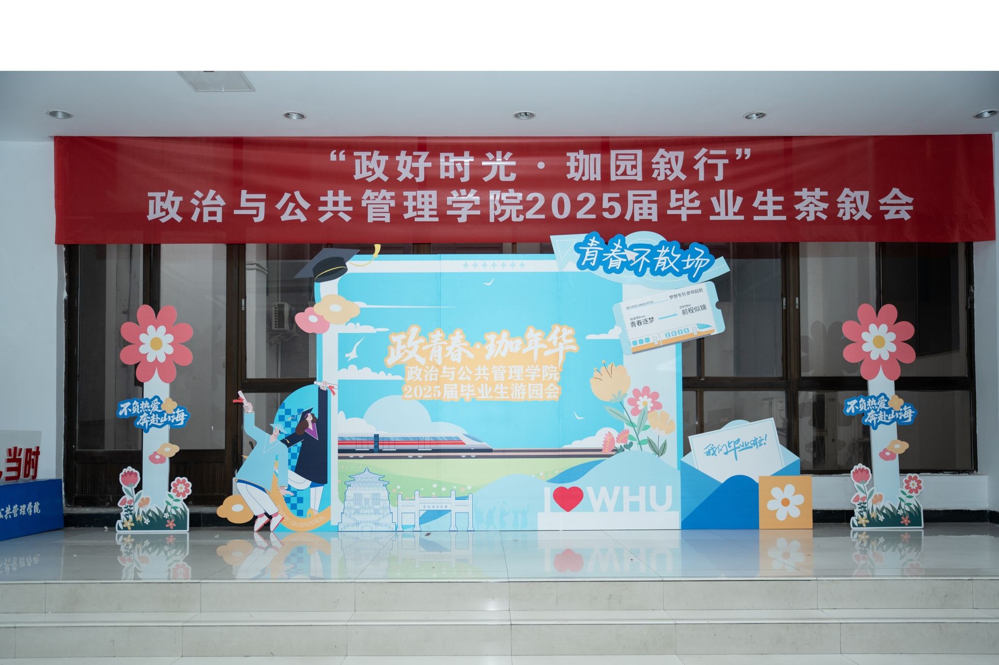 谈球吧体育app下载