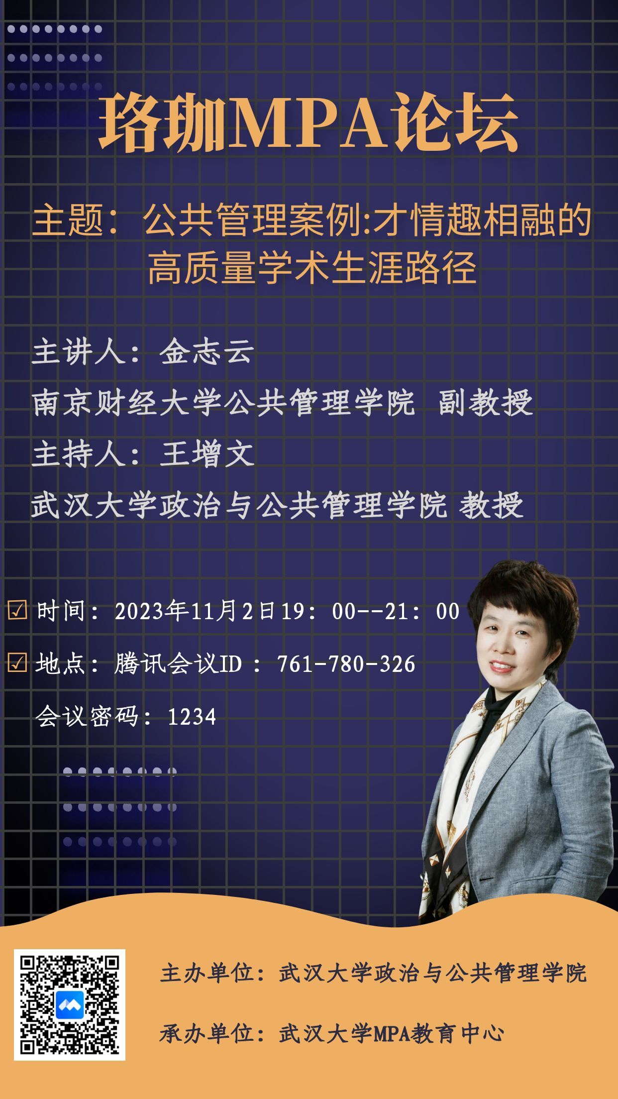谈球吧体育app下载