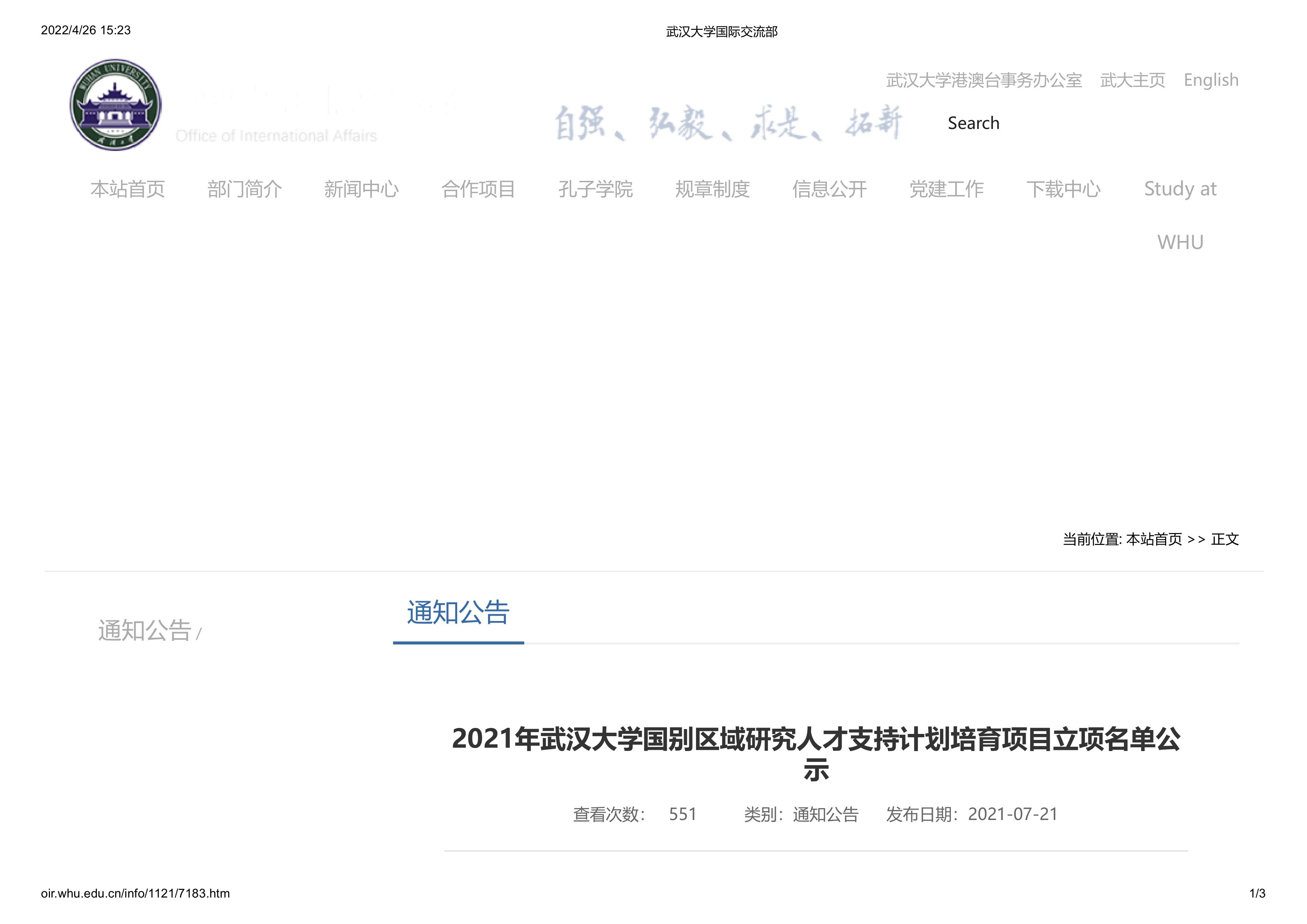 谈球吧体育app下载