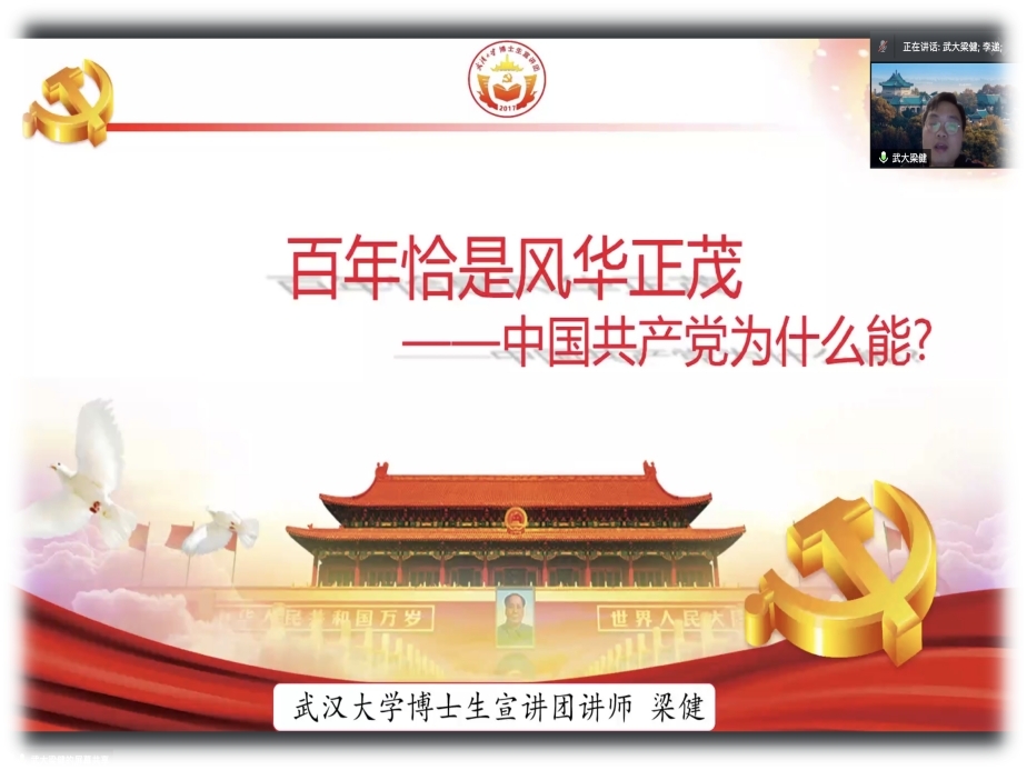 谈球吧体育app下载