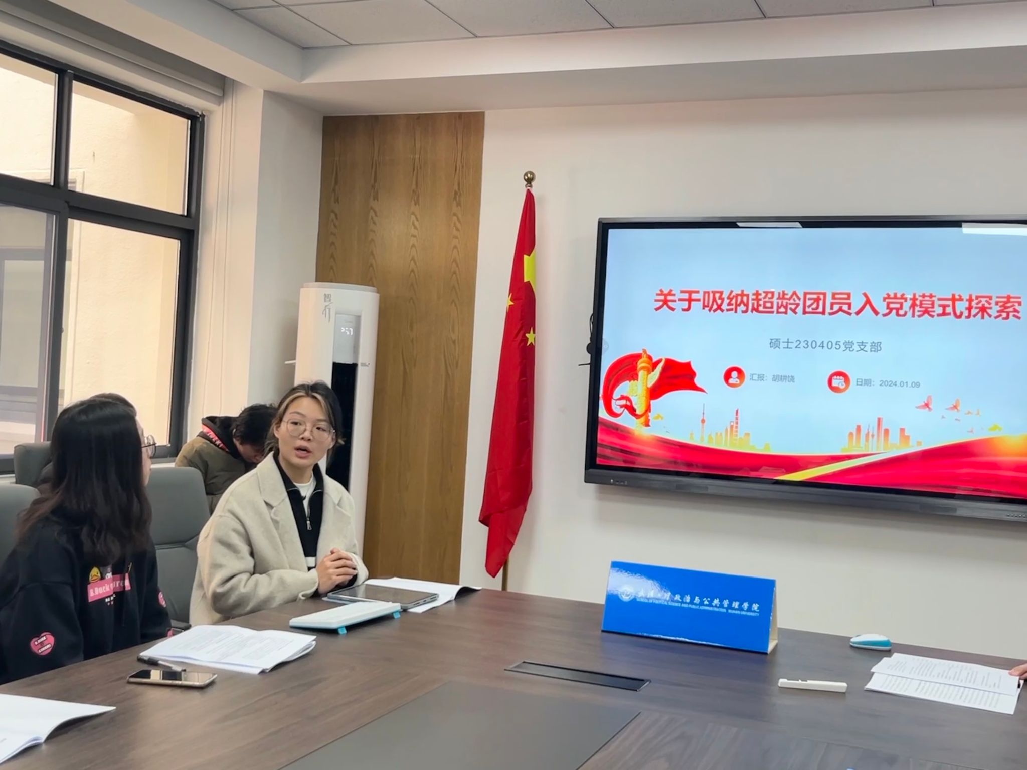 谈球吧体育app下载