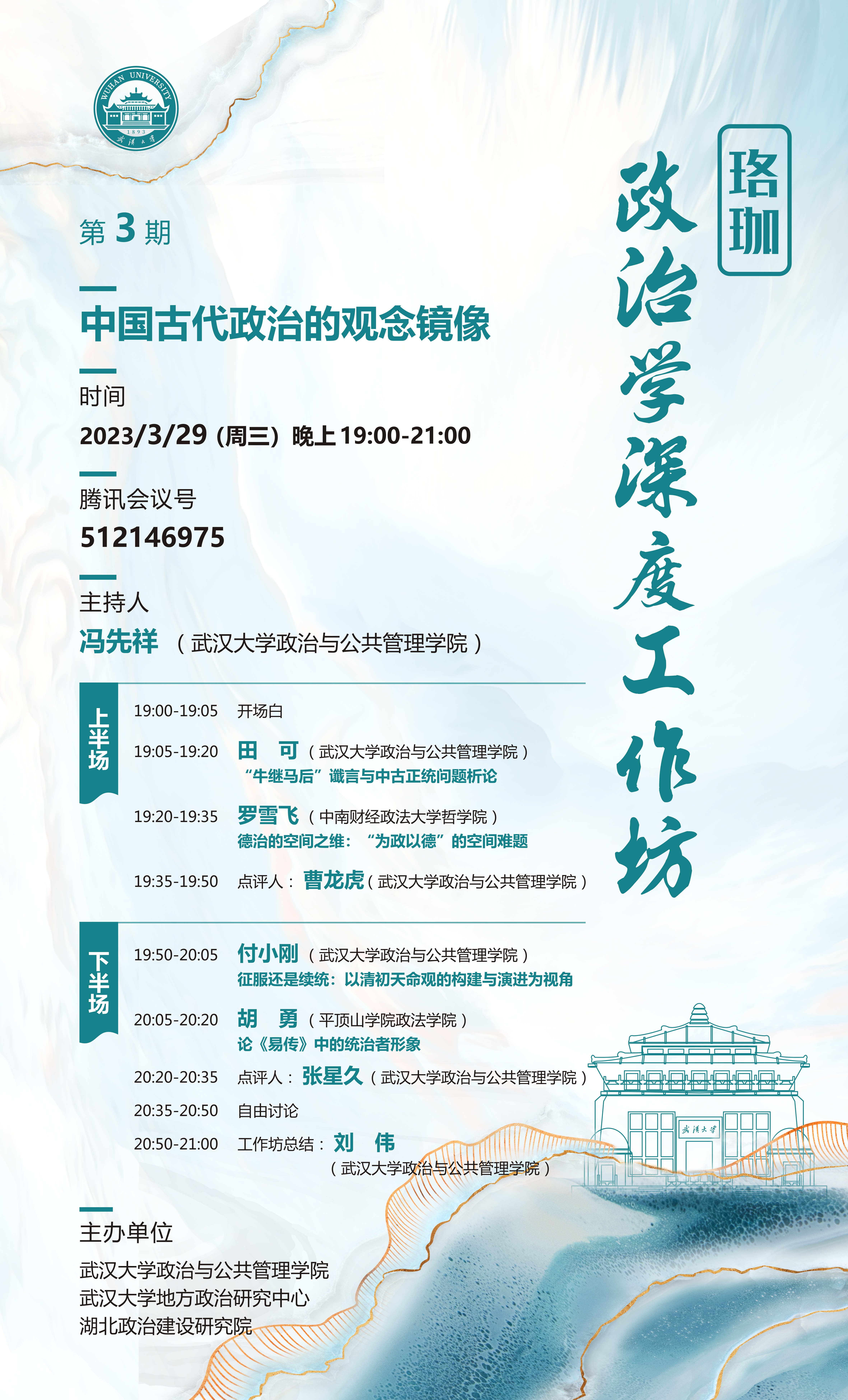谈球吧体育app下载