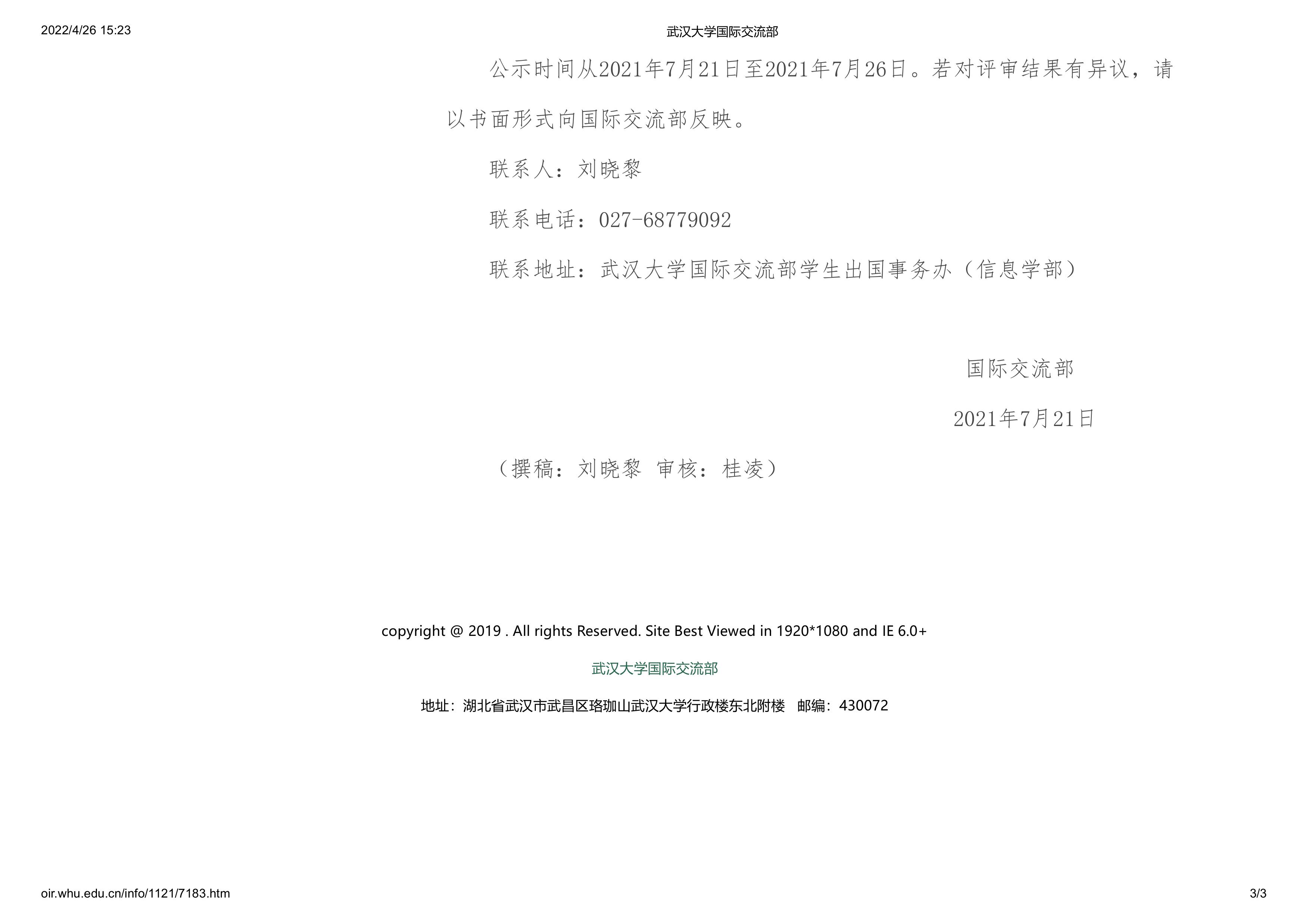 谈球吧体育app下载