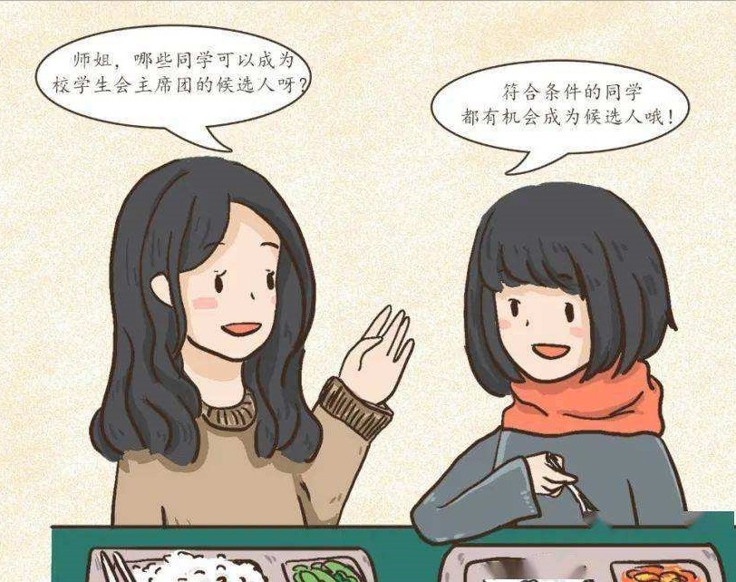谈球吧体育app下载