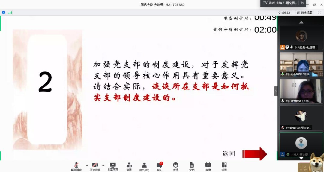 谈球吧体育app下载