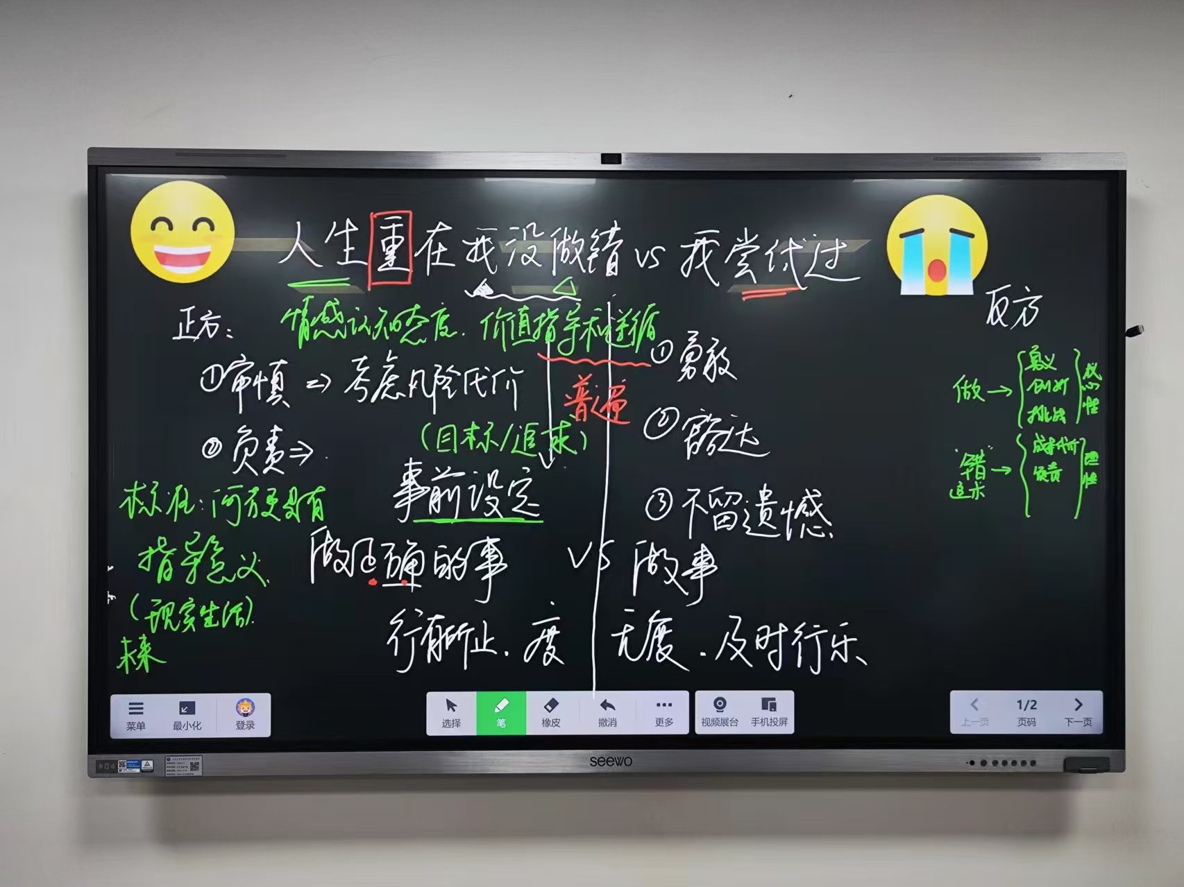 谈球吧体育app下载