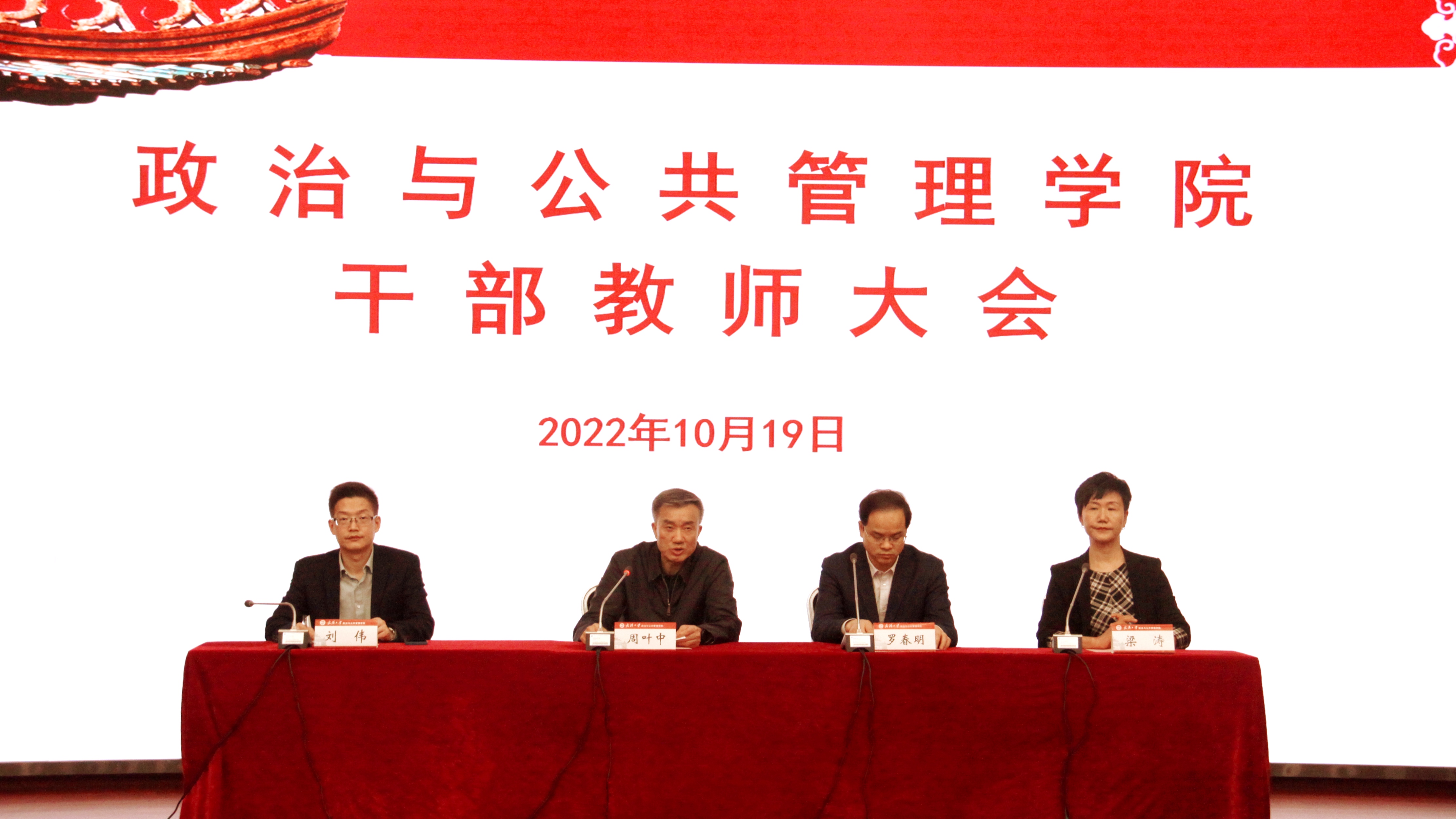 谈球吧体育app下载
