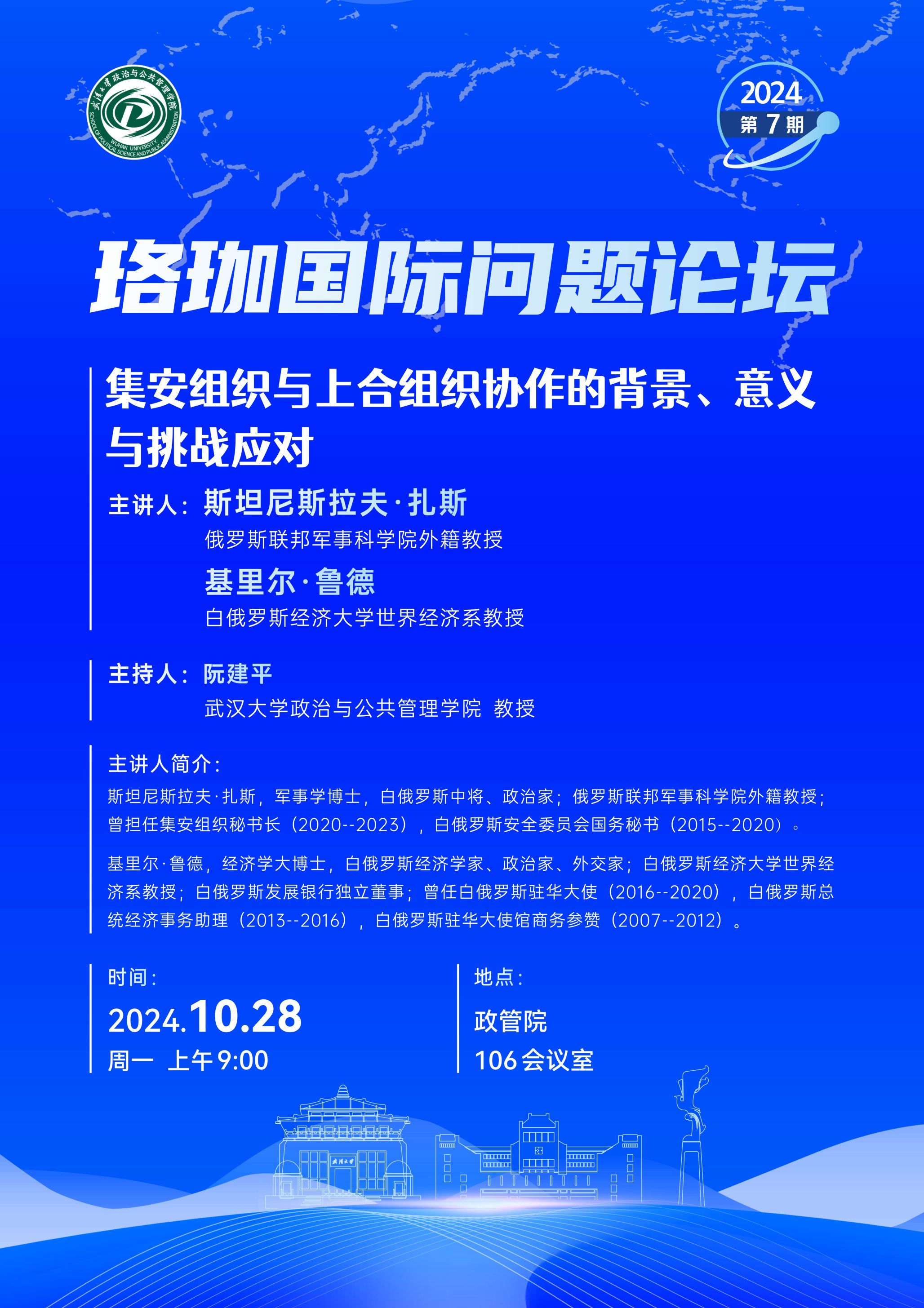 谈球吧体育app下载