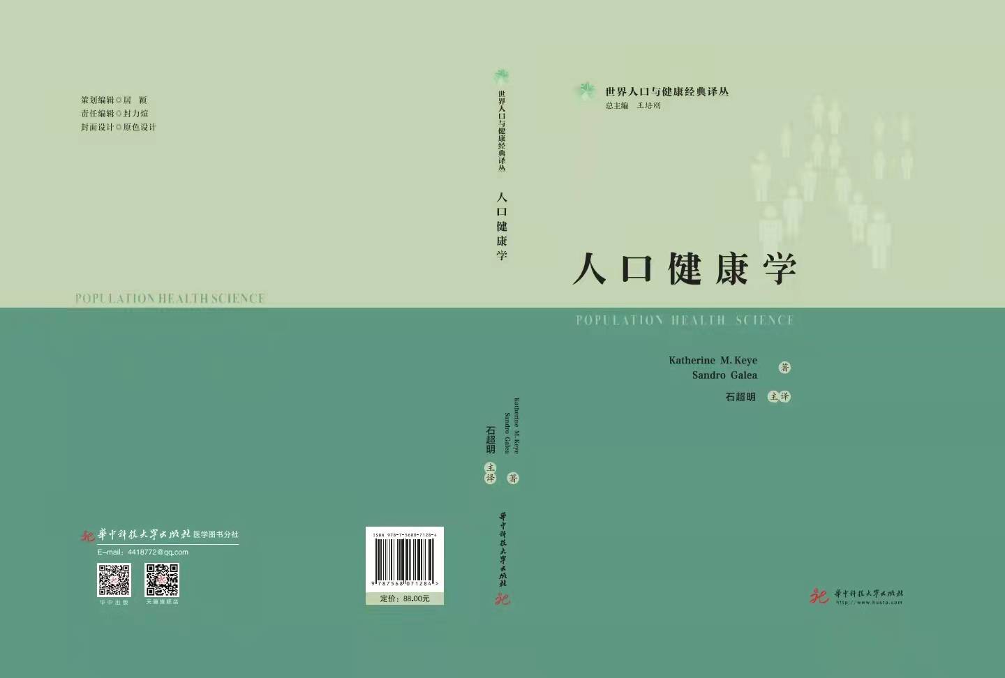 谈球吧体育app下载