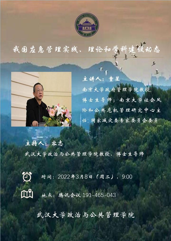 谈球吧体育app下载