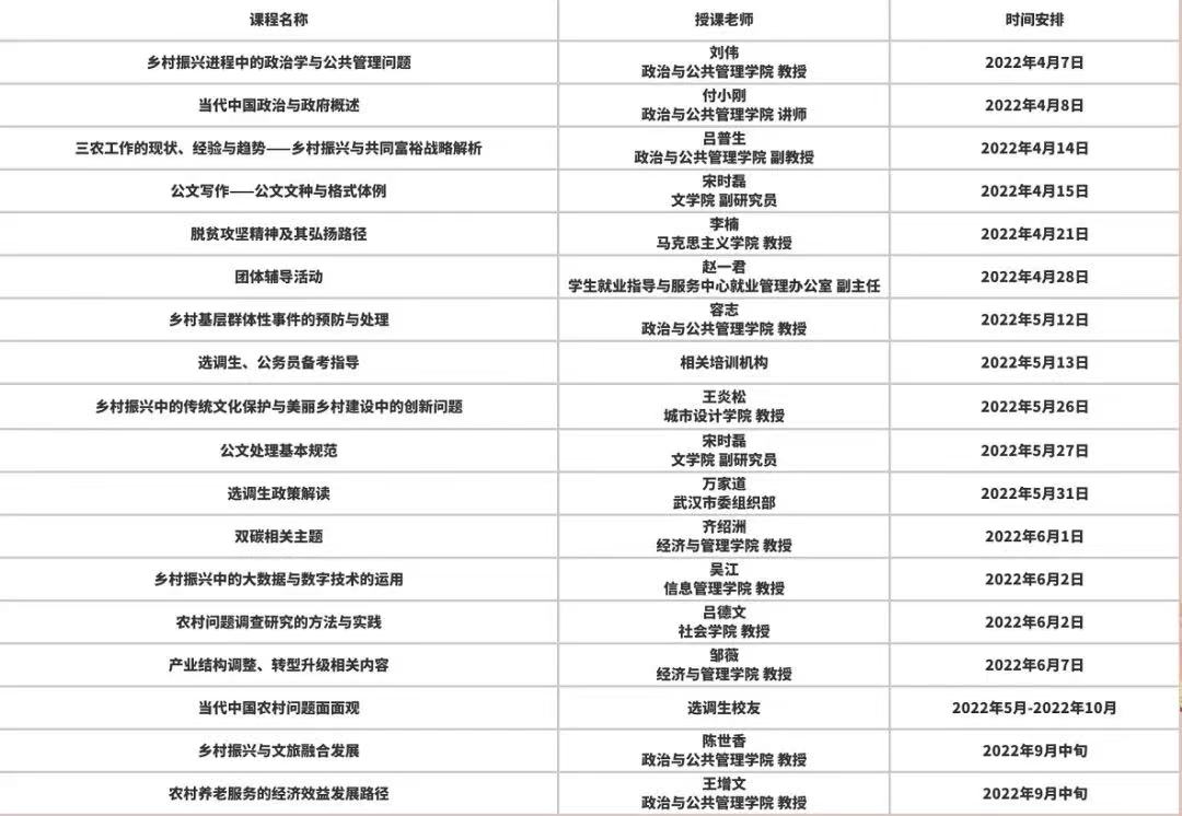 谈球吧体育app下载