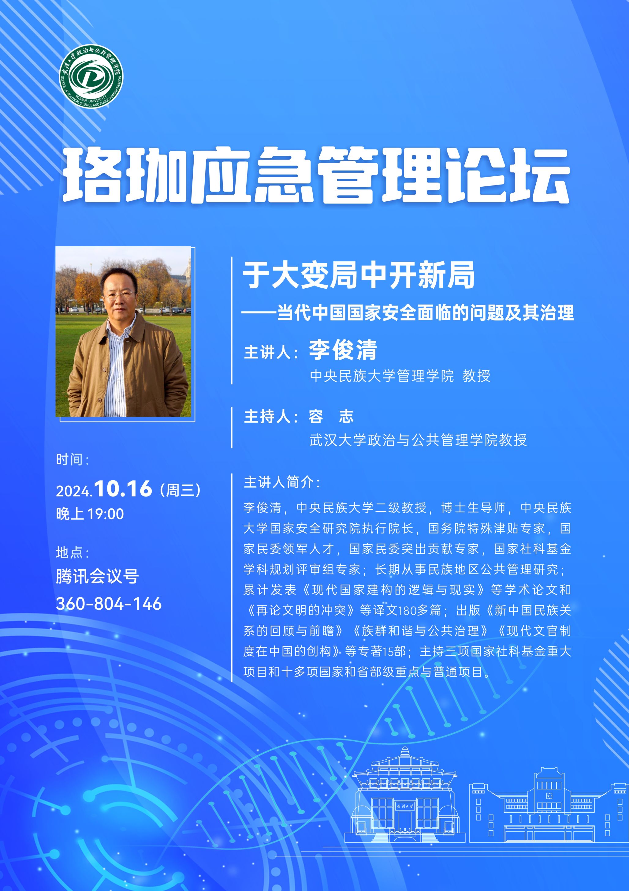 谈球吧体育app下载