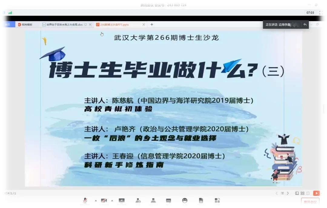 谈球吧体育app下载