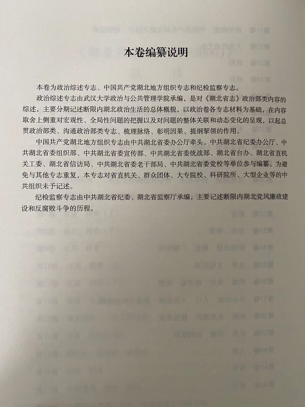 谈球吧体育app下载