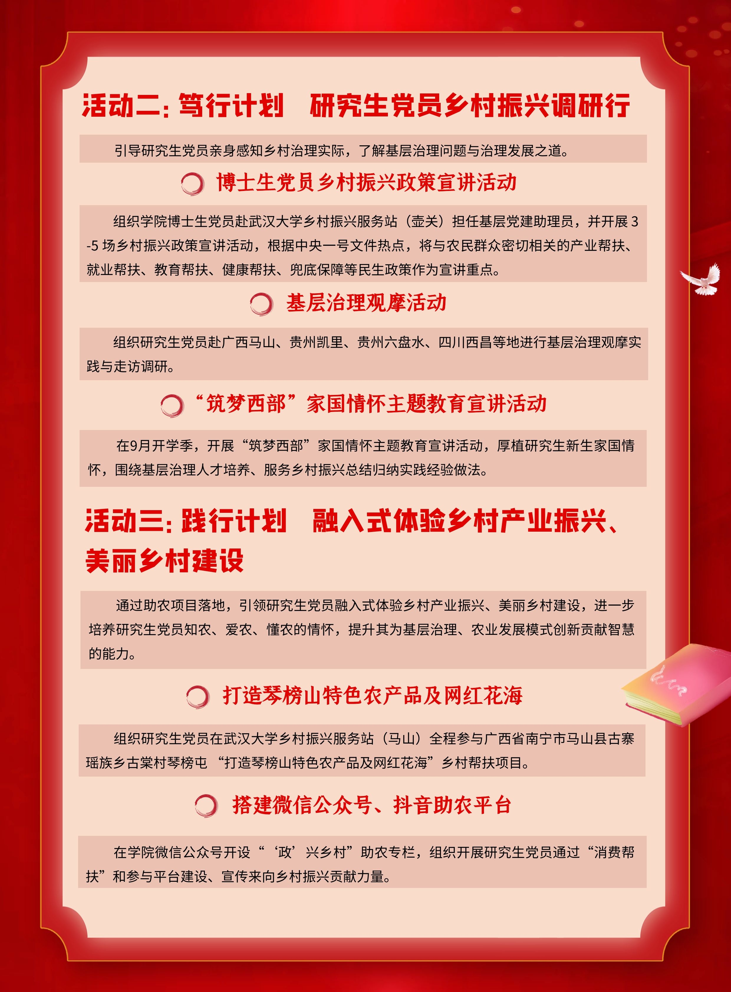 谈球吧体育app下载