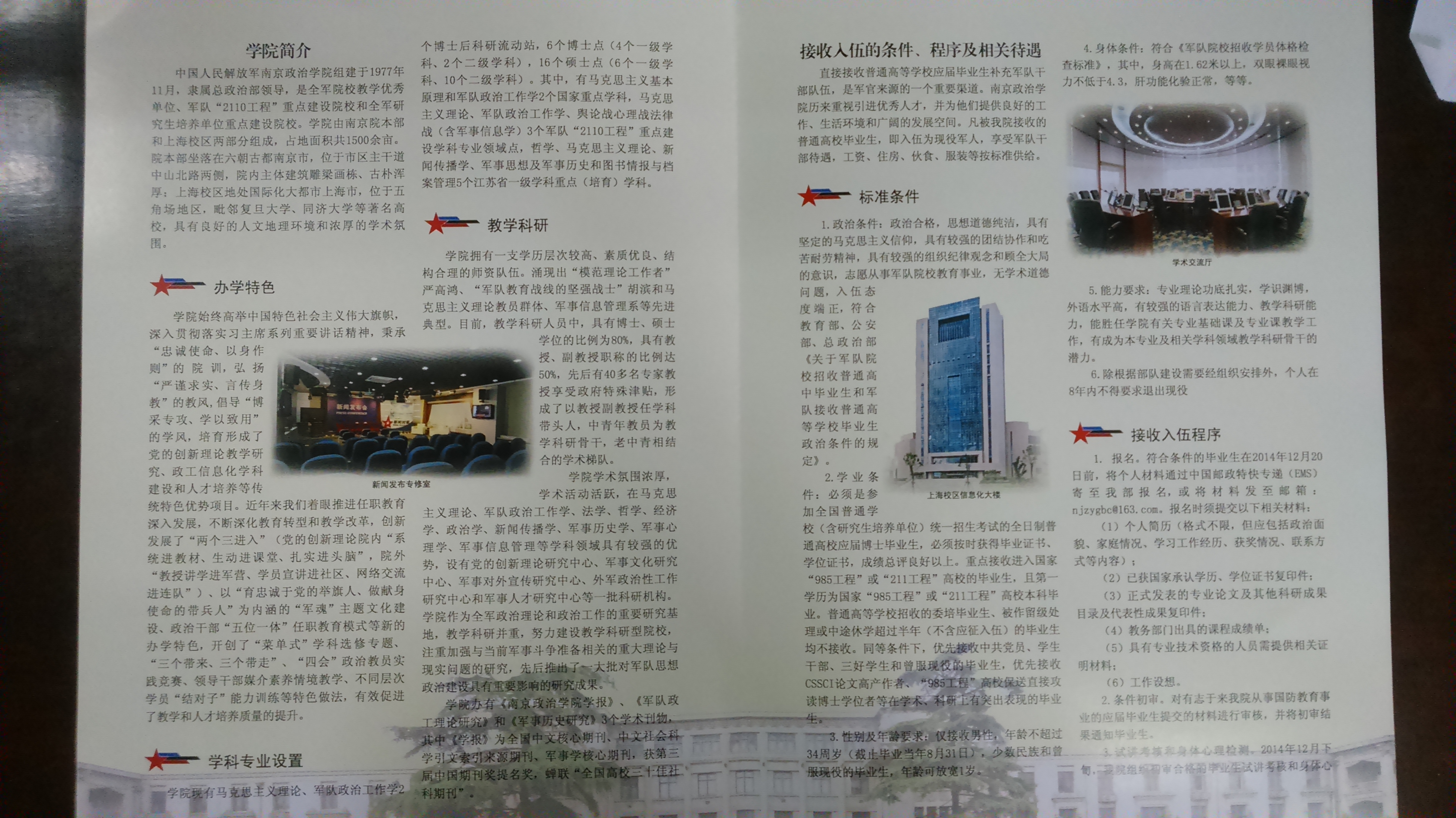 谈球吧体育app下载