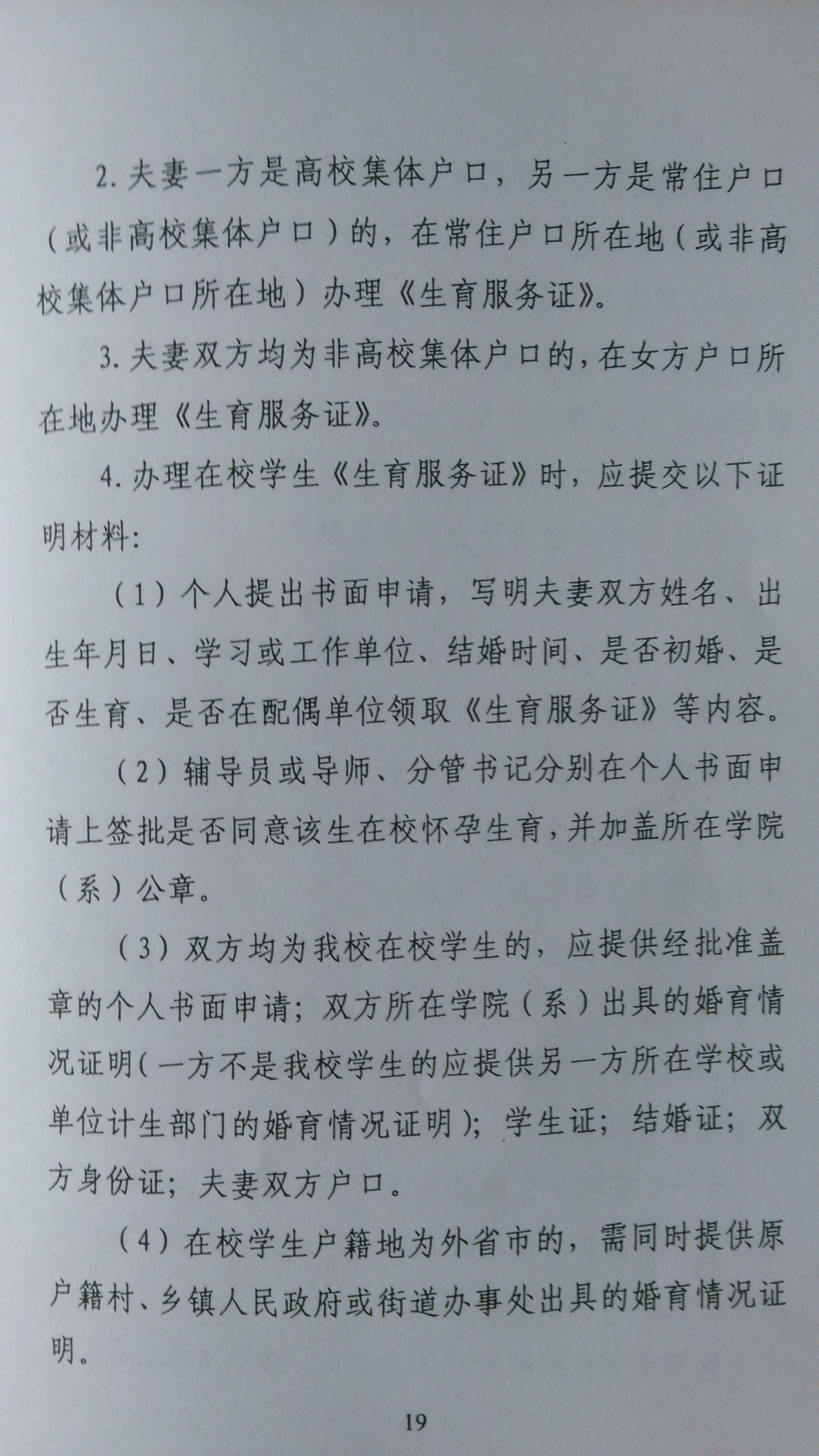 谈球吧体育app下载