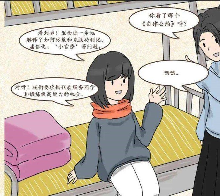 谈球吧体育app下载
