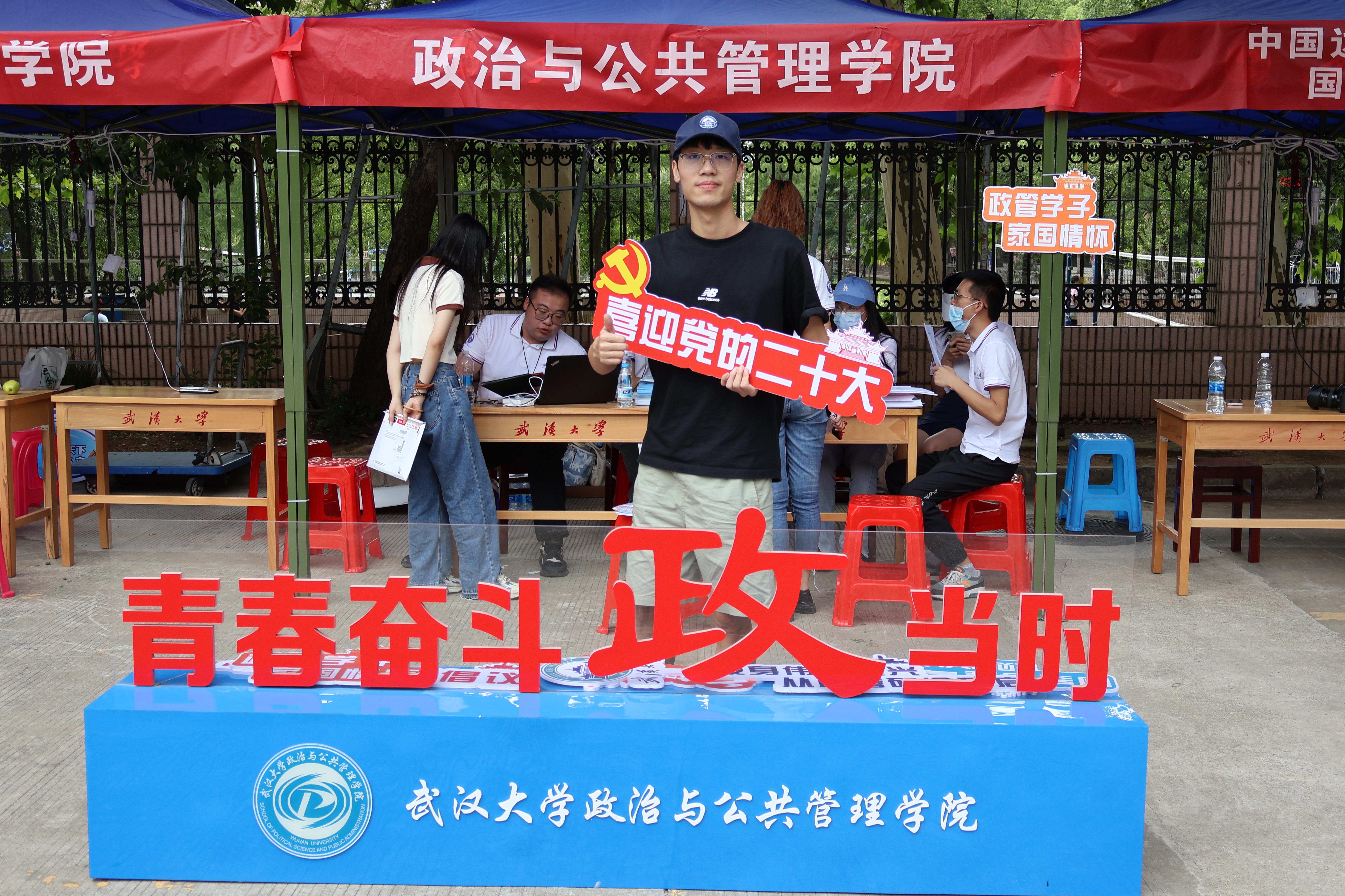 谈球吧体育app下载