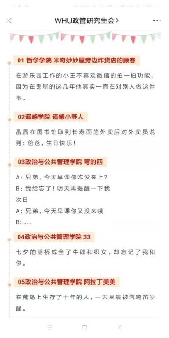谈球吧体育app下载