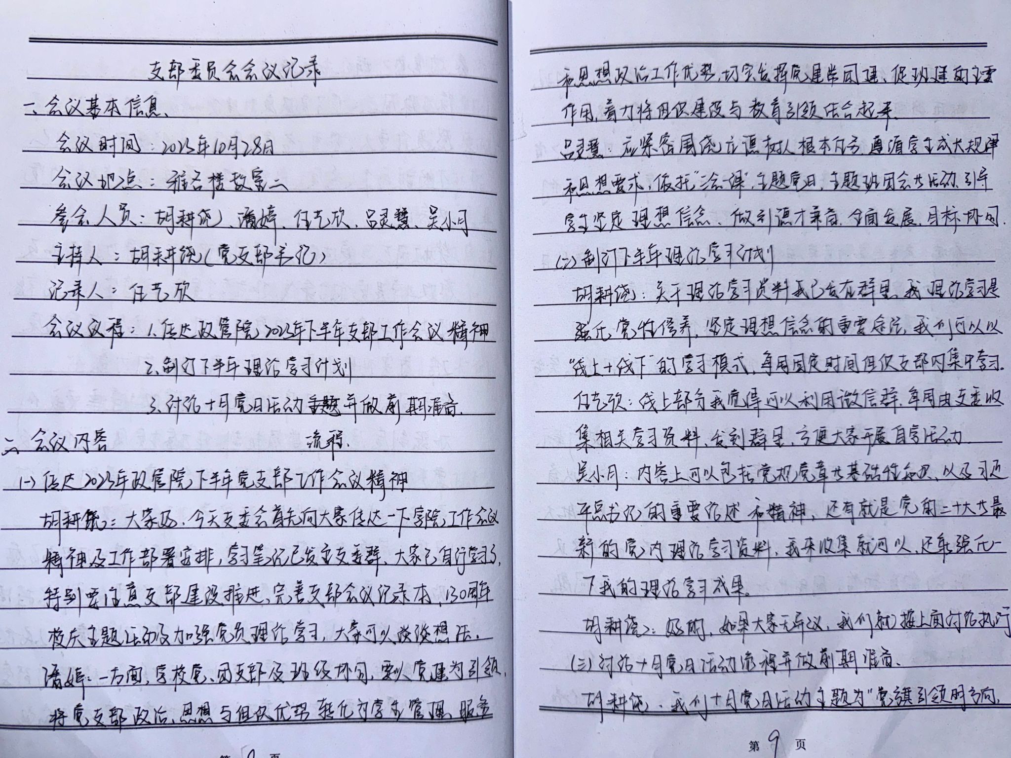 谈球吧体育app下载
